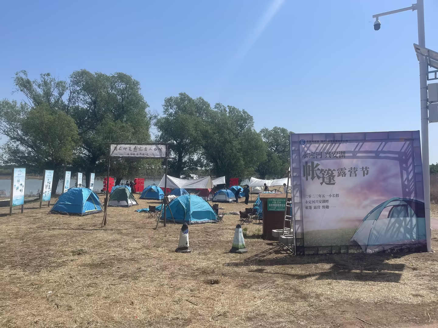 �׽��齫����2�˰�������¶Ӫ�������Ļ
