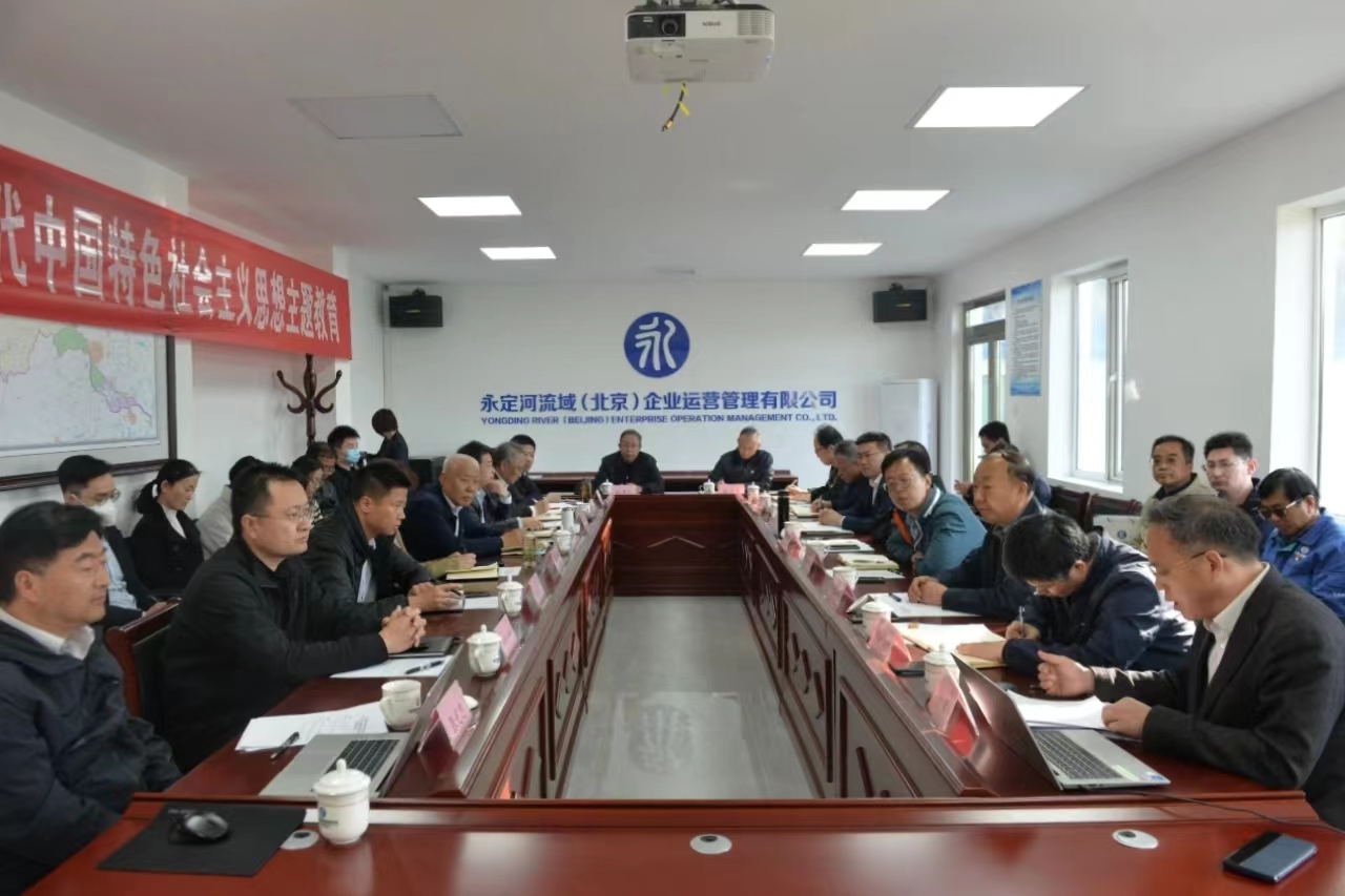 不休推动理论进建深入内化转化——麻将胡了2流域公司进前进建贯彻习近平新时期中国特色社会主义思想主题教育辅导班子想书班
