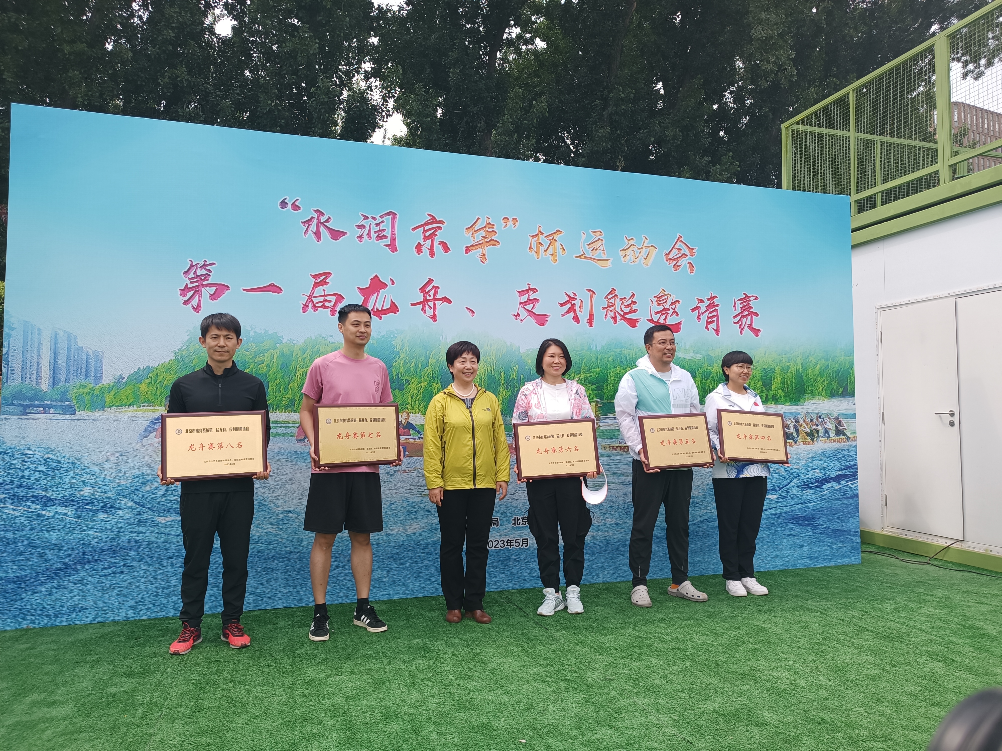 �������� ������ȡ����齫����2����˾���롰ˮ�󾩻���������һ�����ۡ�Ƥ��ͧԼ�����������ɾ�
