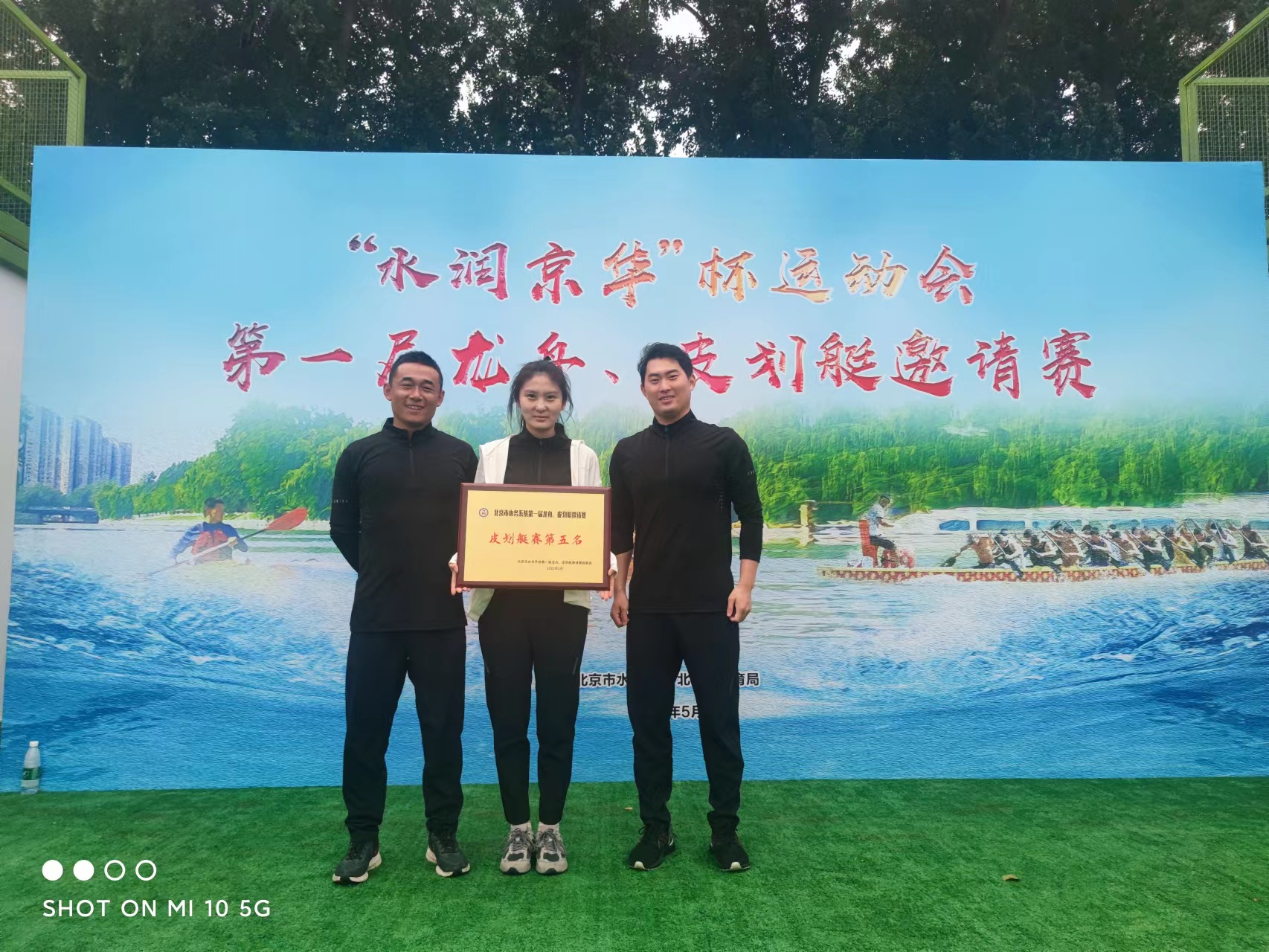 �������� ������ȡ����齫����2����˾���롰ˮ�󾩻���������һ�����ۡ�Ƥ��ͧԼ�����������ɾ�