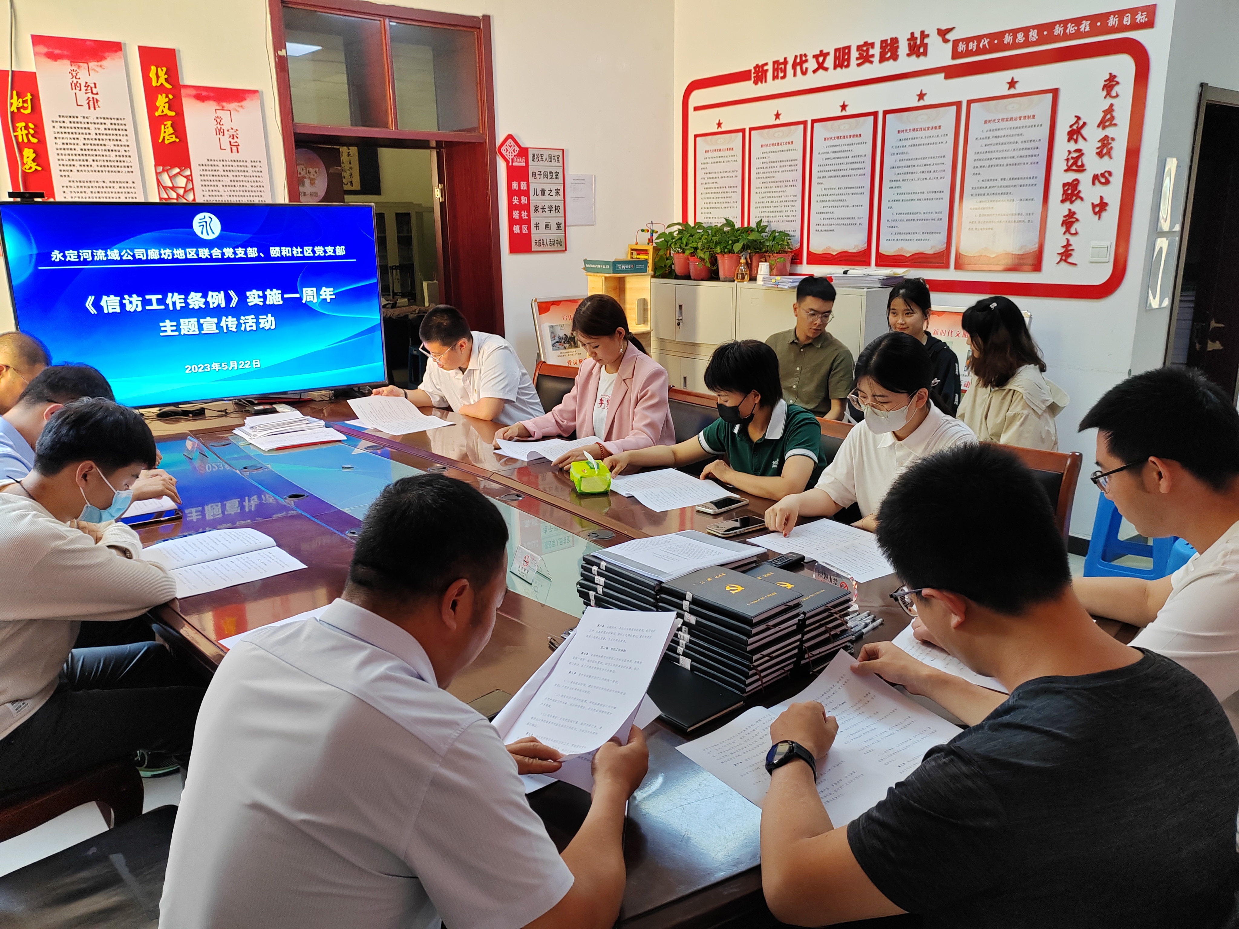 临汾地域结合党支部走进社区发展《信访工作条例》执行一周年主题宣传活动
