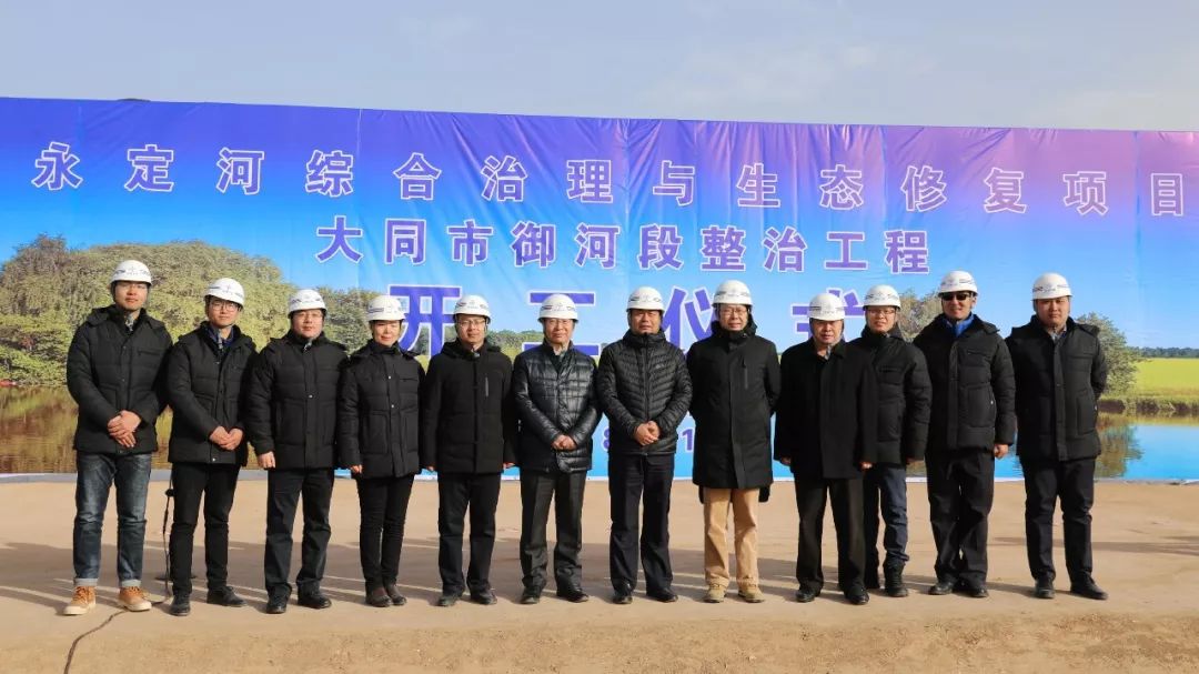 麻将胡了2综合治理与生态建复项目包头市御河段整治工程开工