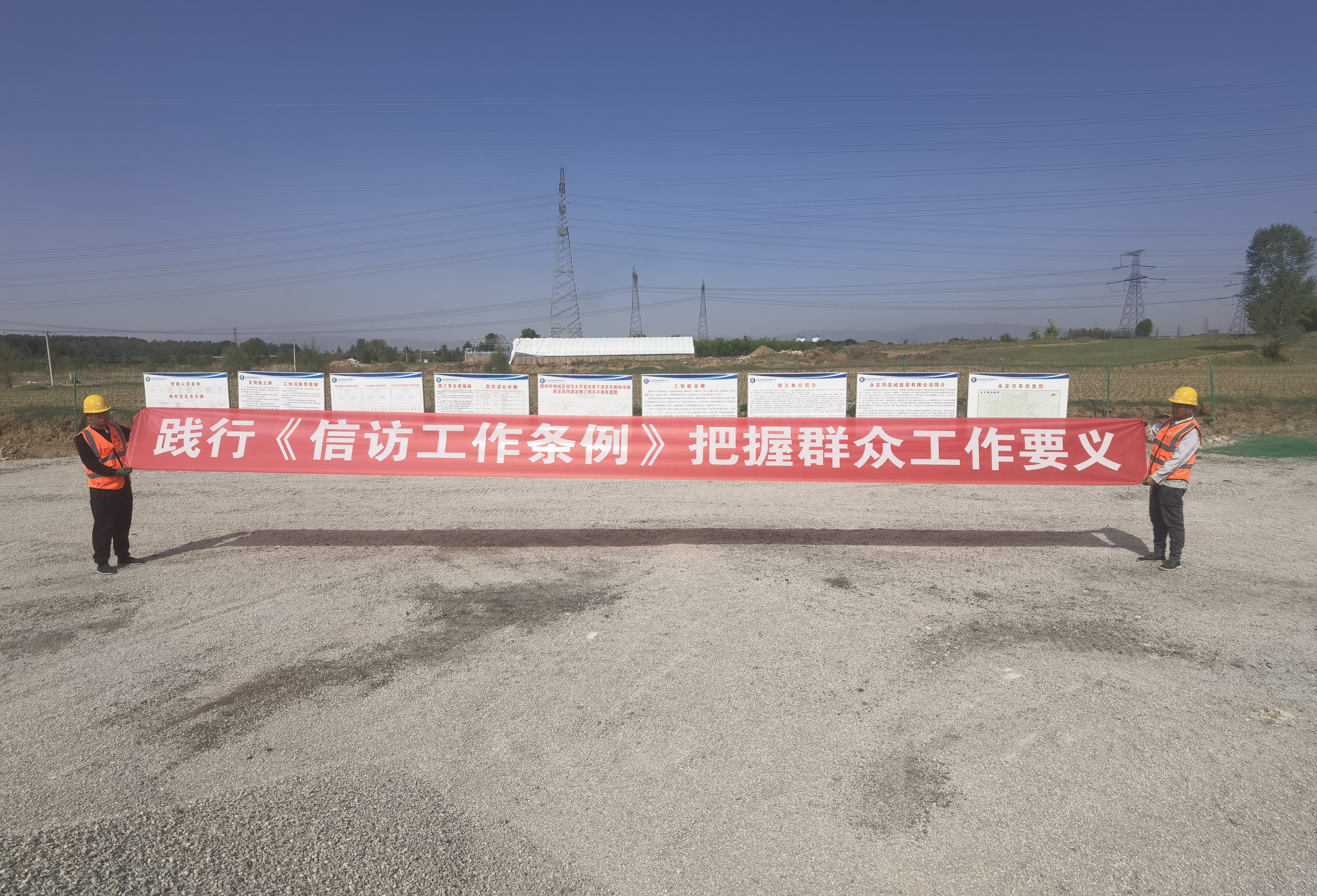 朔州分公司发展《信访工作条例》执行 一周年主题宣传活动