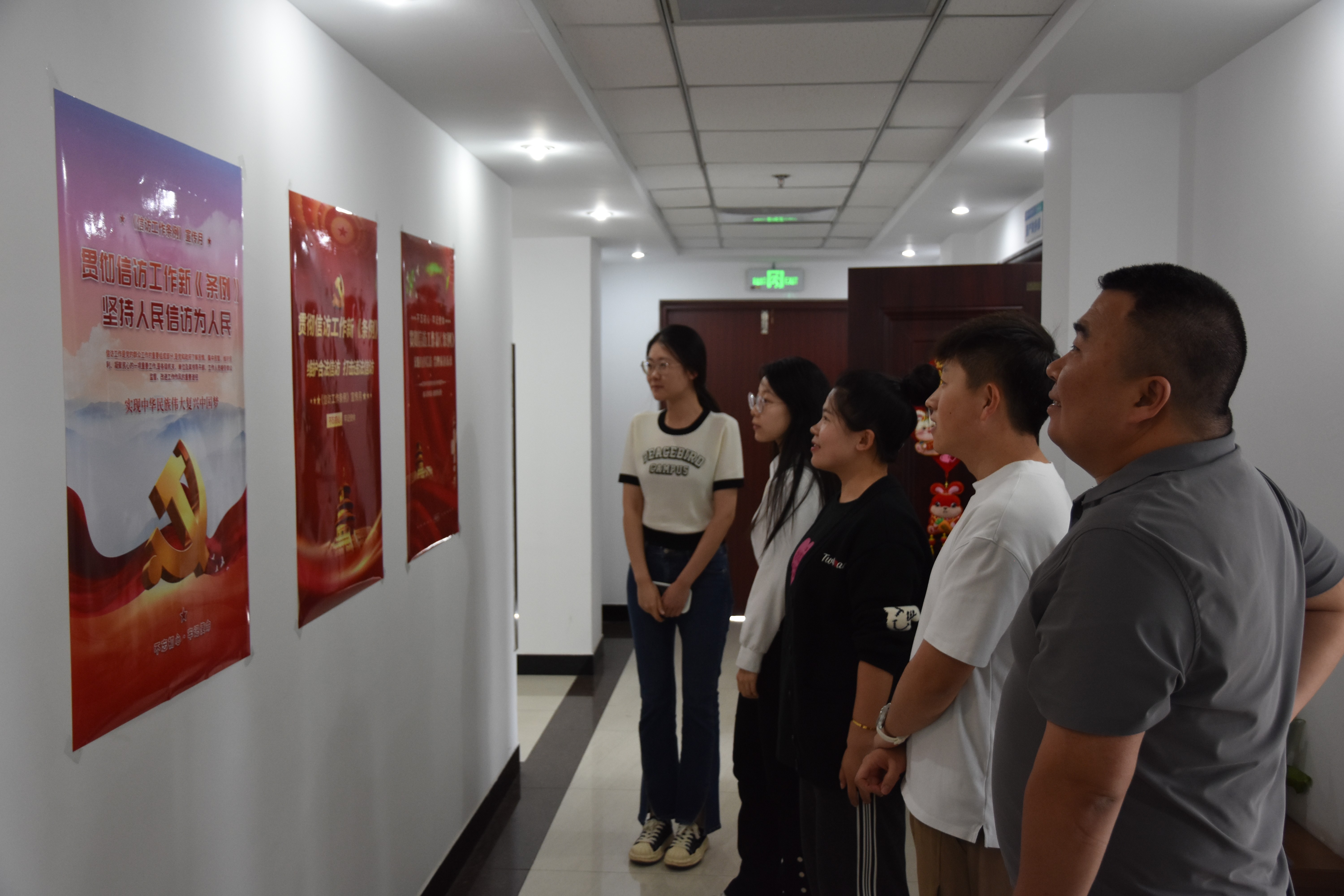 朔州分公司发展《信访工作条例》执行 一周年主题宣传活动