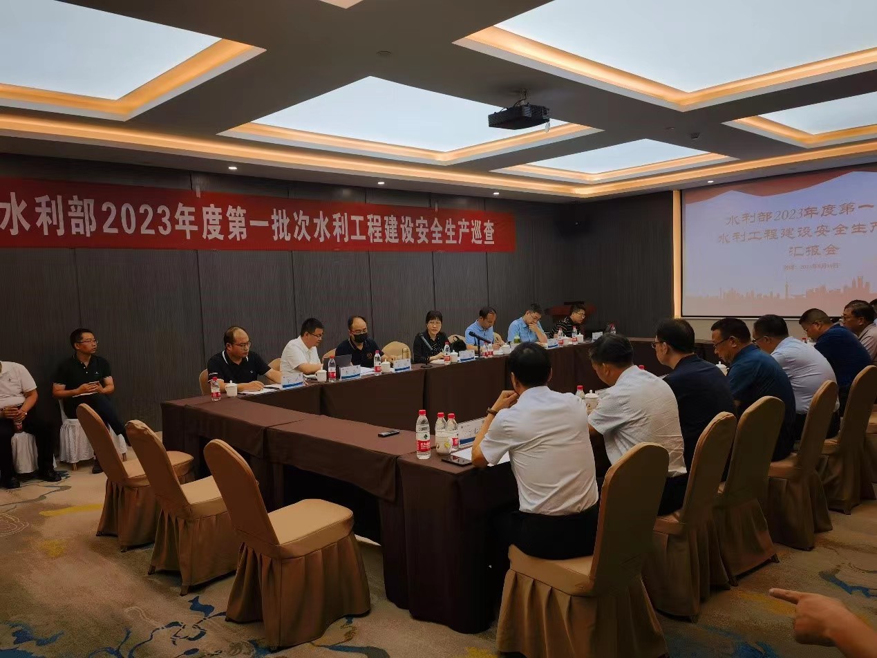 安全出产月 | 水利部建设安全出产放哨组放哨桑干河综合整治工程