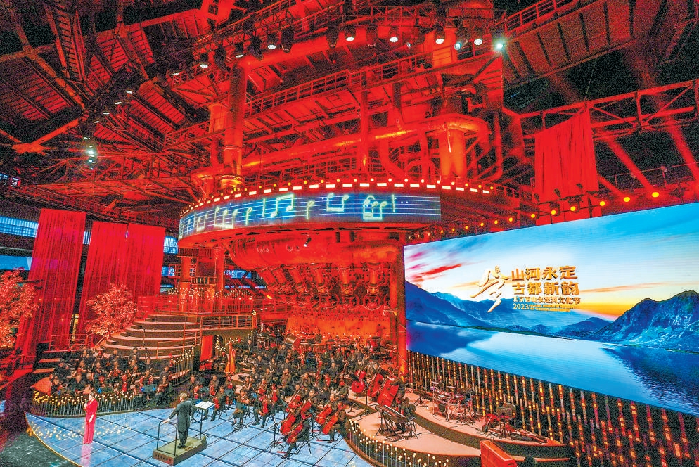 公司重要辅导受邀参与2023北京西山麻将胡了2文化节开幕式