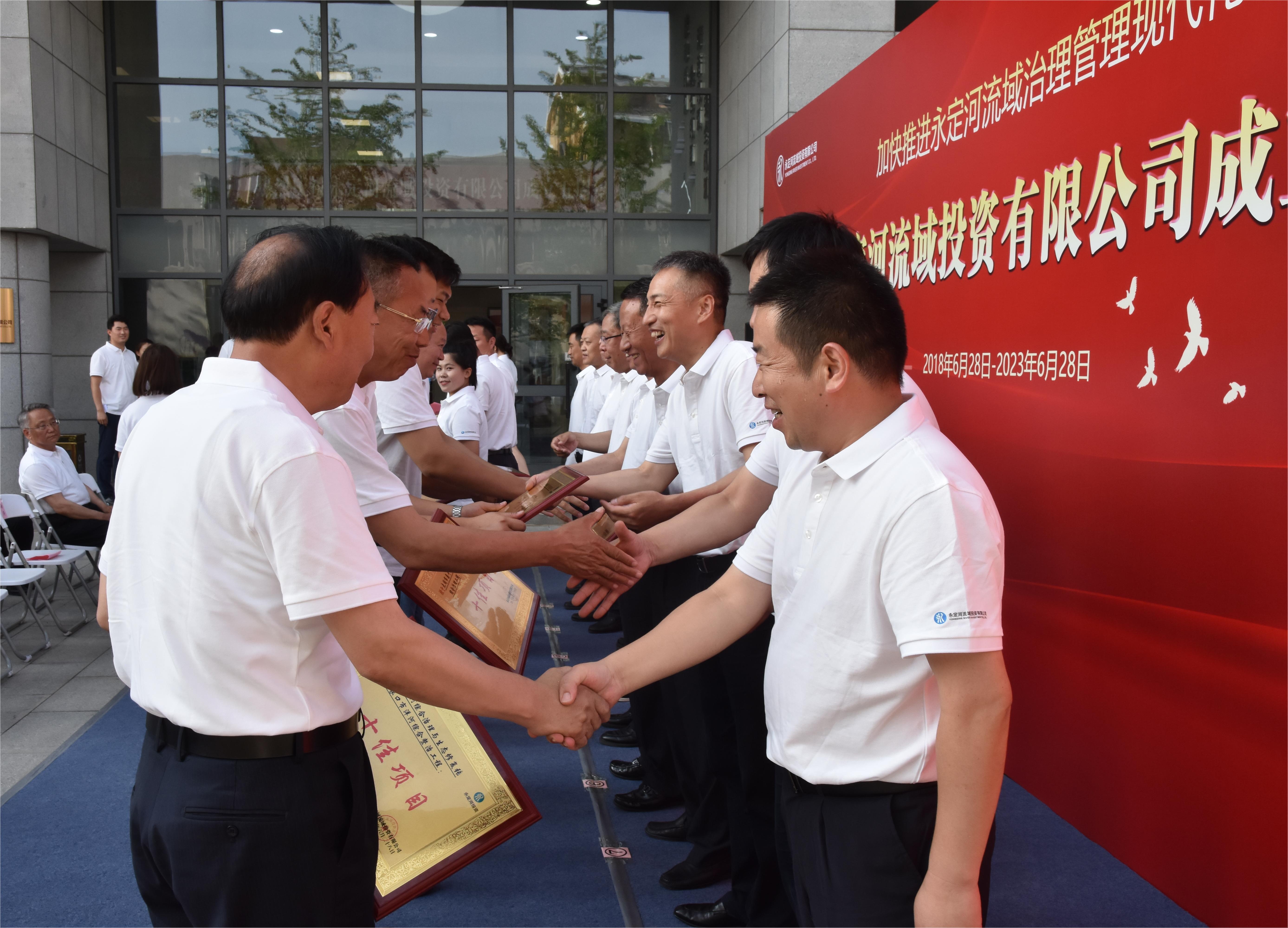 麻将胡了2流域公司发展五周年座谈互换及司庆系列活动