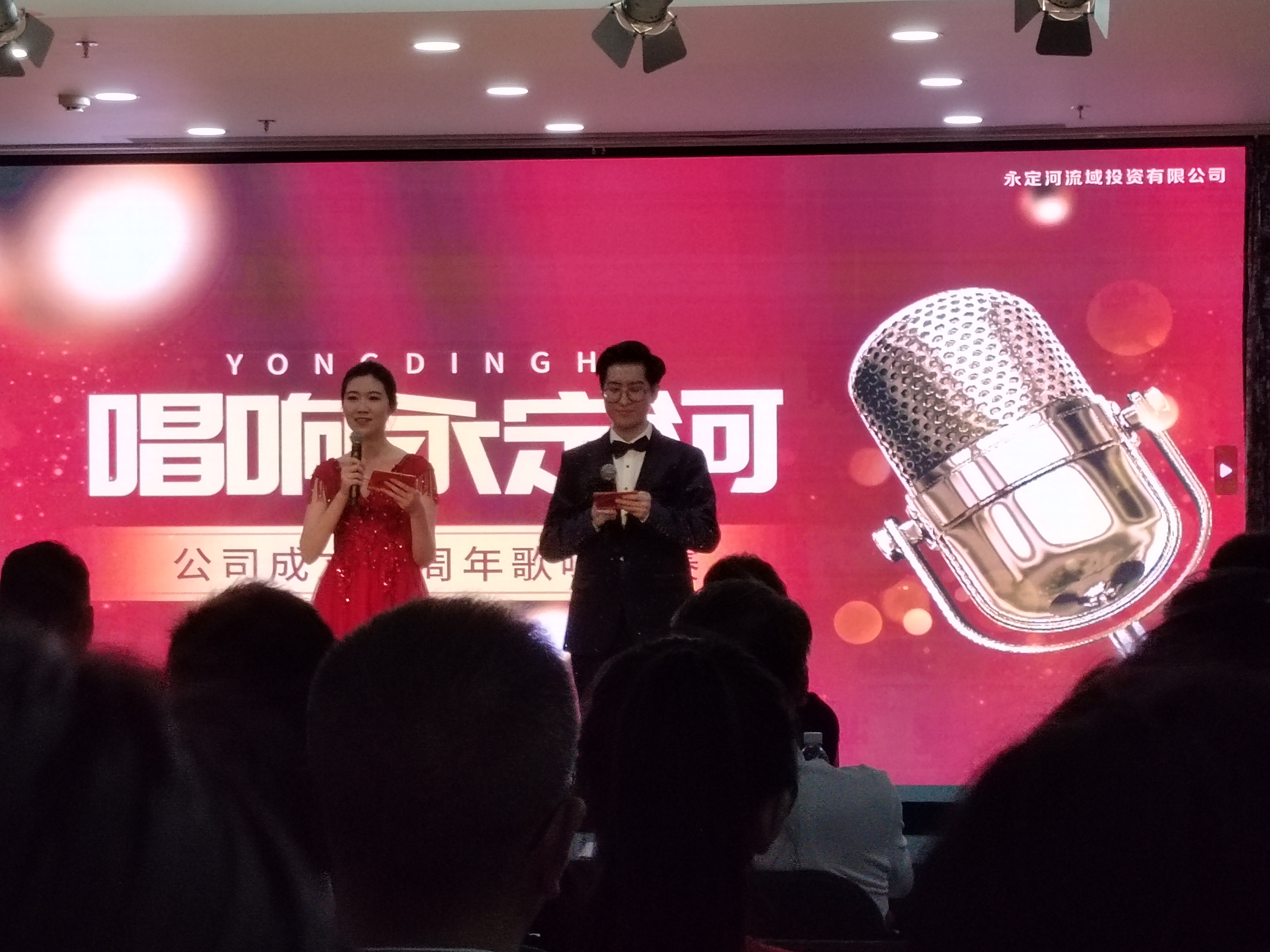 麻将胡了2流域公司发展五周年座谈互换及司庆系列活动