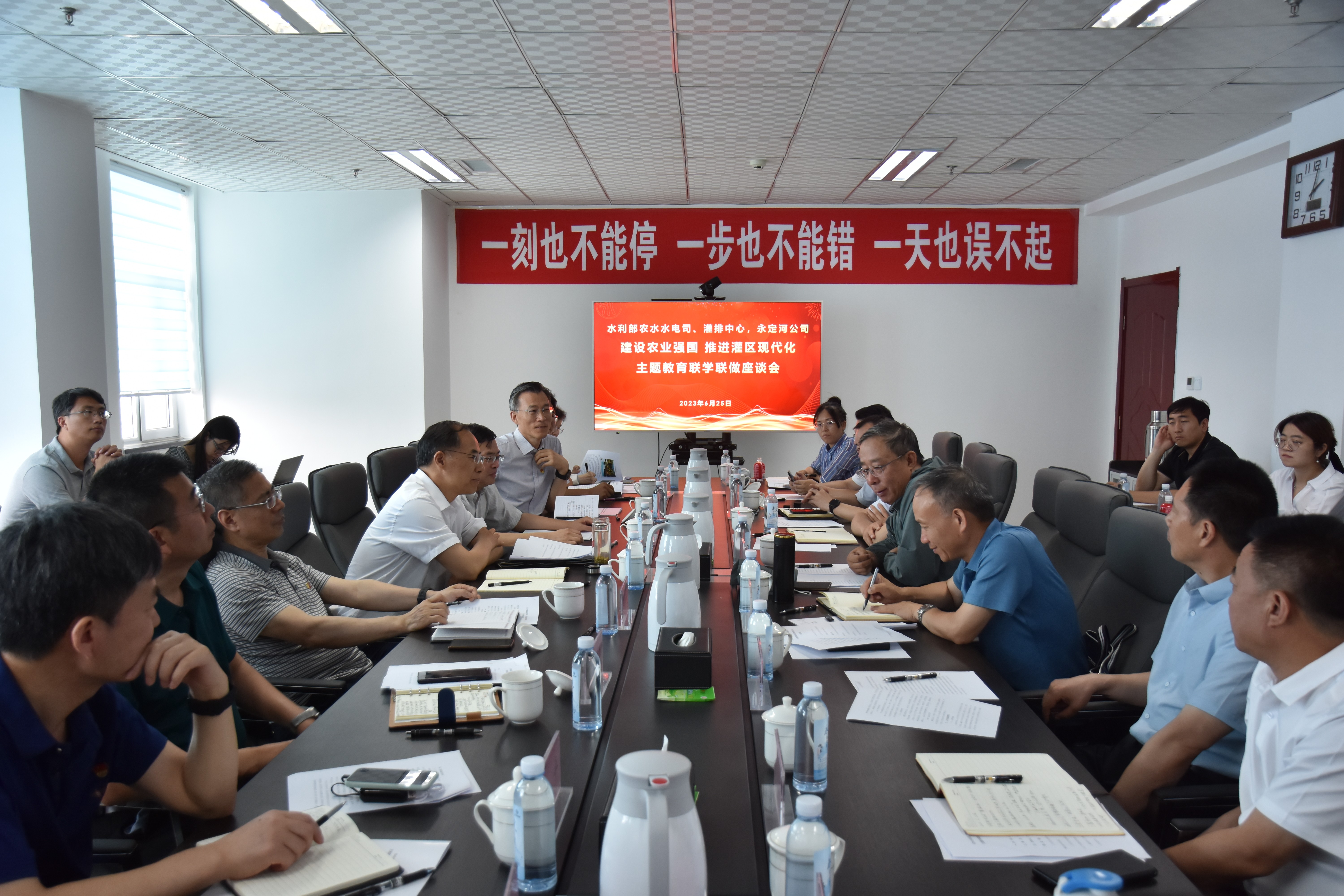 联学联建强党性 互学互鉴促提升——麻将胡了2流域公司与水利部农水水电司、中国灌排中心结合发展主题党日活动