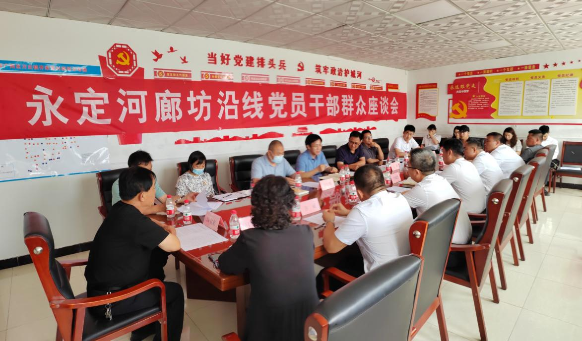 麻将胡了2流域公司以多种大局热烈庆祝中国共产党成立102周年