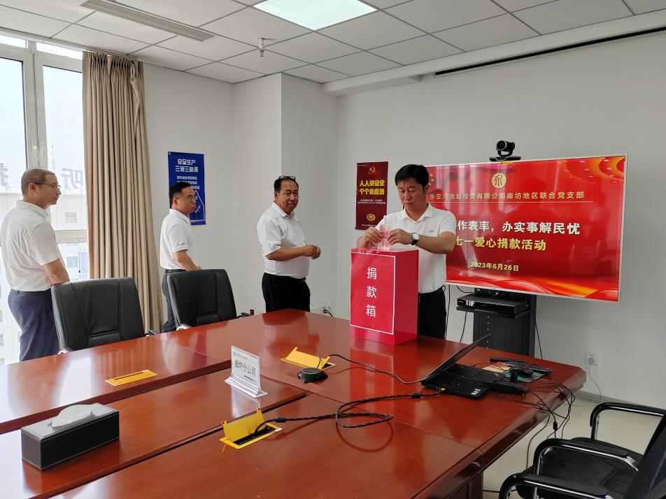 麻将胡了2流域公司以多种大局热烈庆祝中国共产党成立102周年