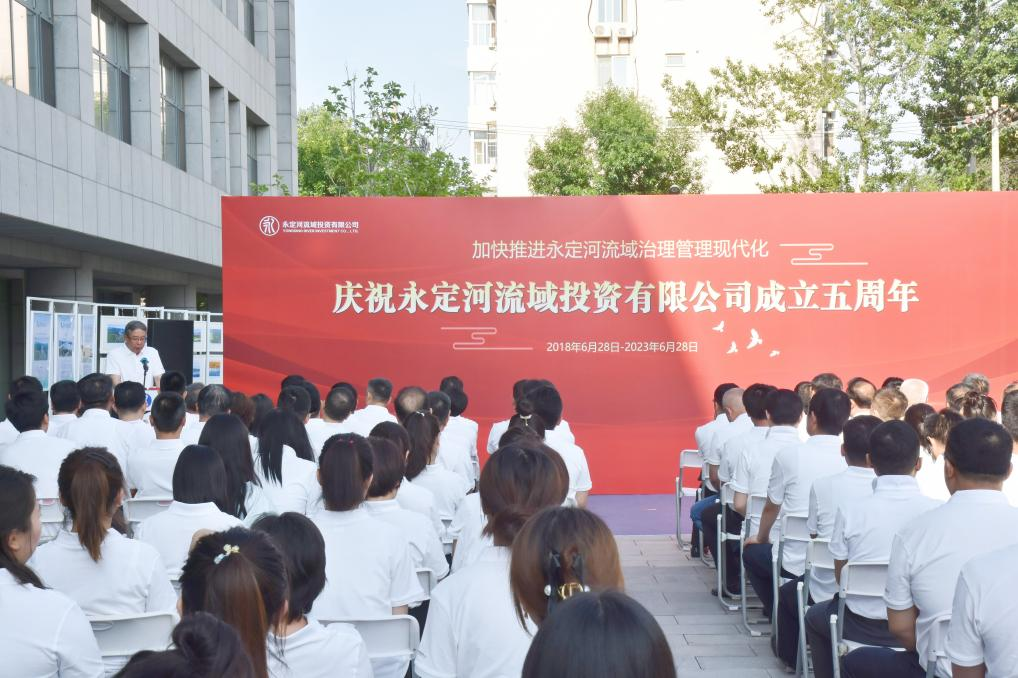 麻将胡了2流域公司以多种大局热烈庆祝中国共产党成立102周年