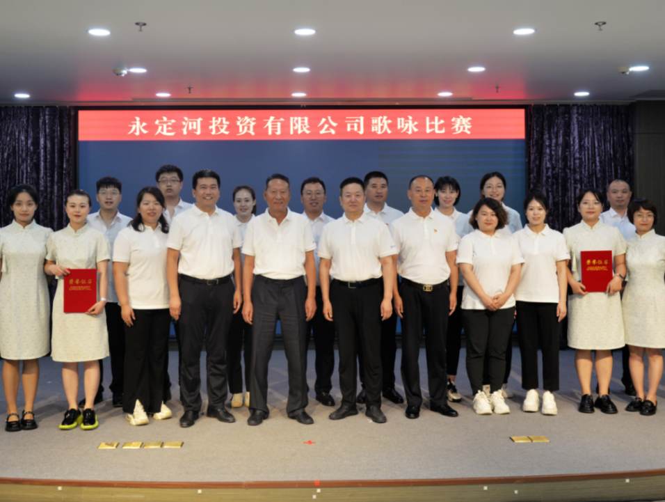 麻将胡了2流域公司以多种大局热烈庆祝中国共产党成立102周年