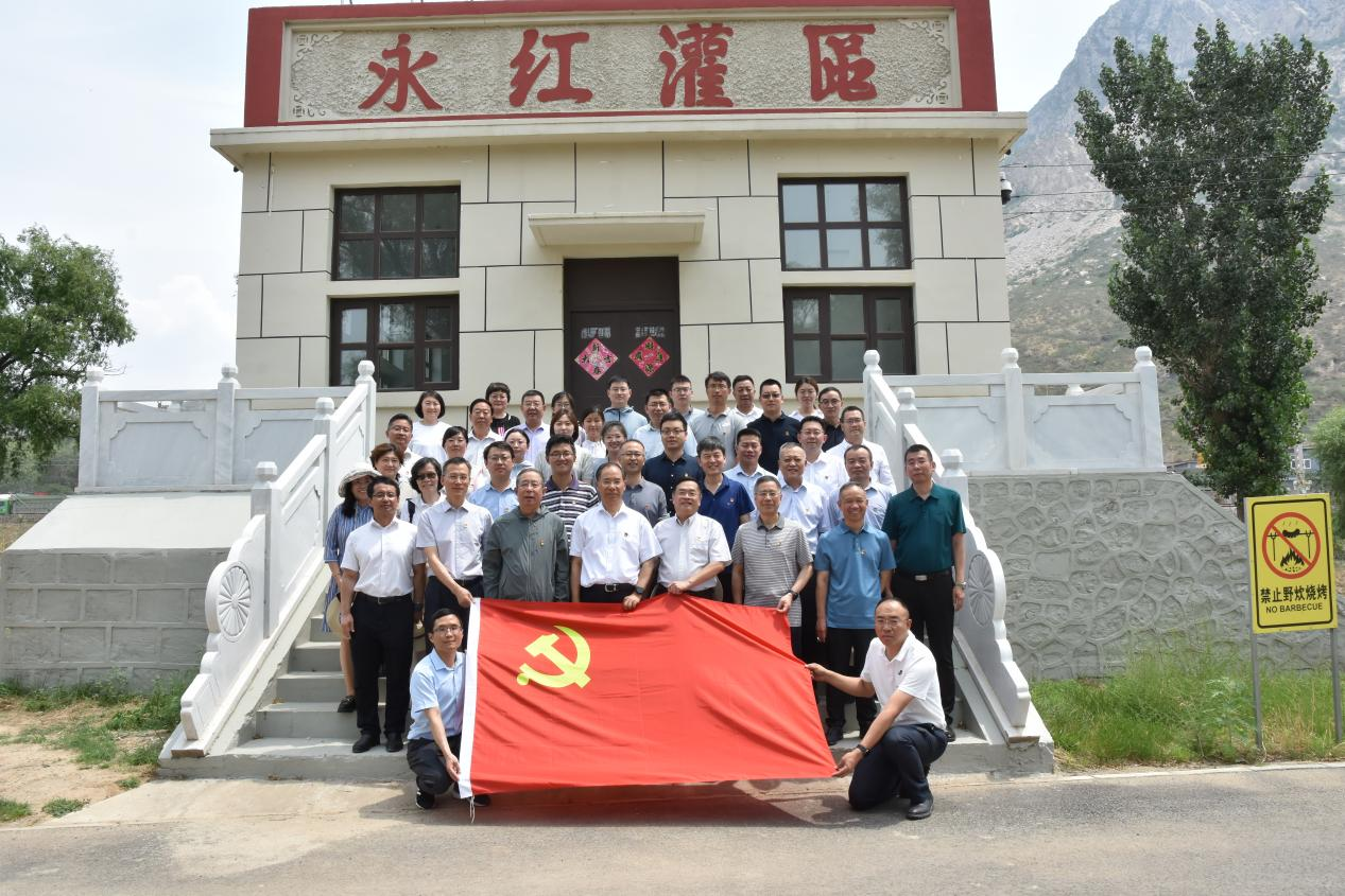 公司扎实发展“首都高质量发展前锋行动”推动主题教育走深走实