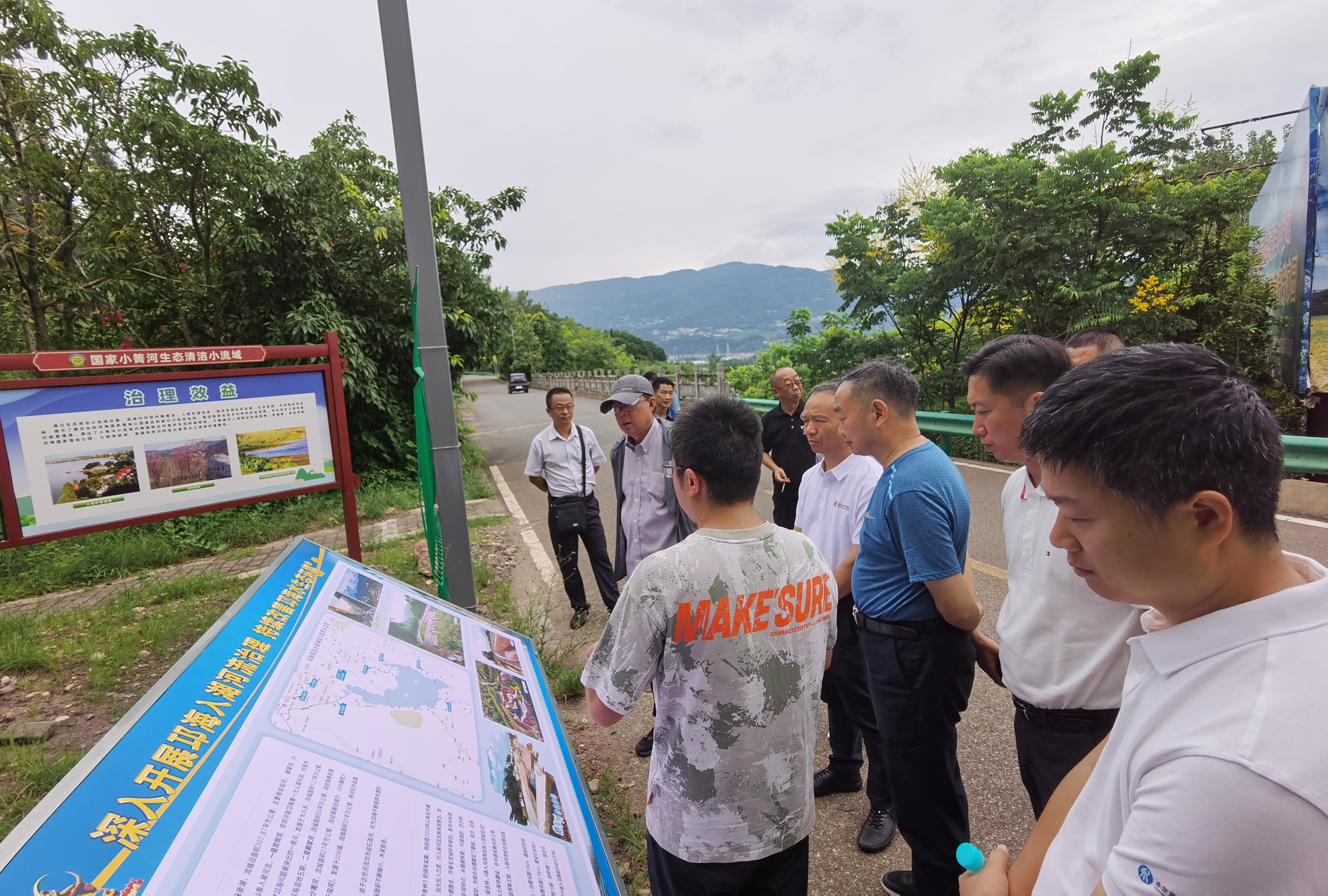 公司重要辅导赴凉山州发展调研
