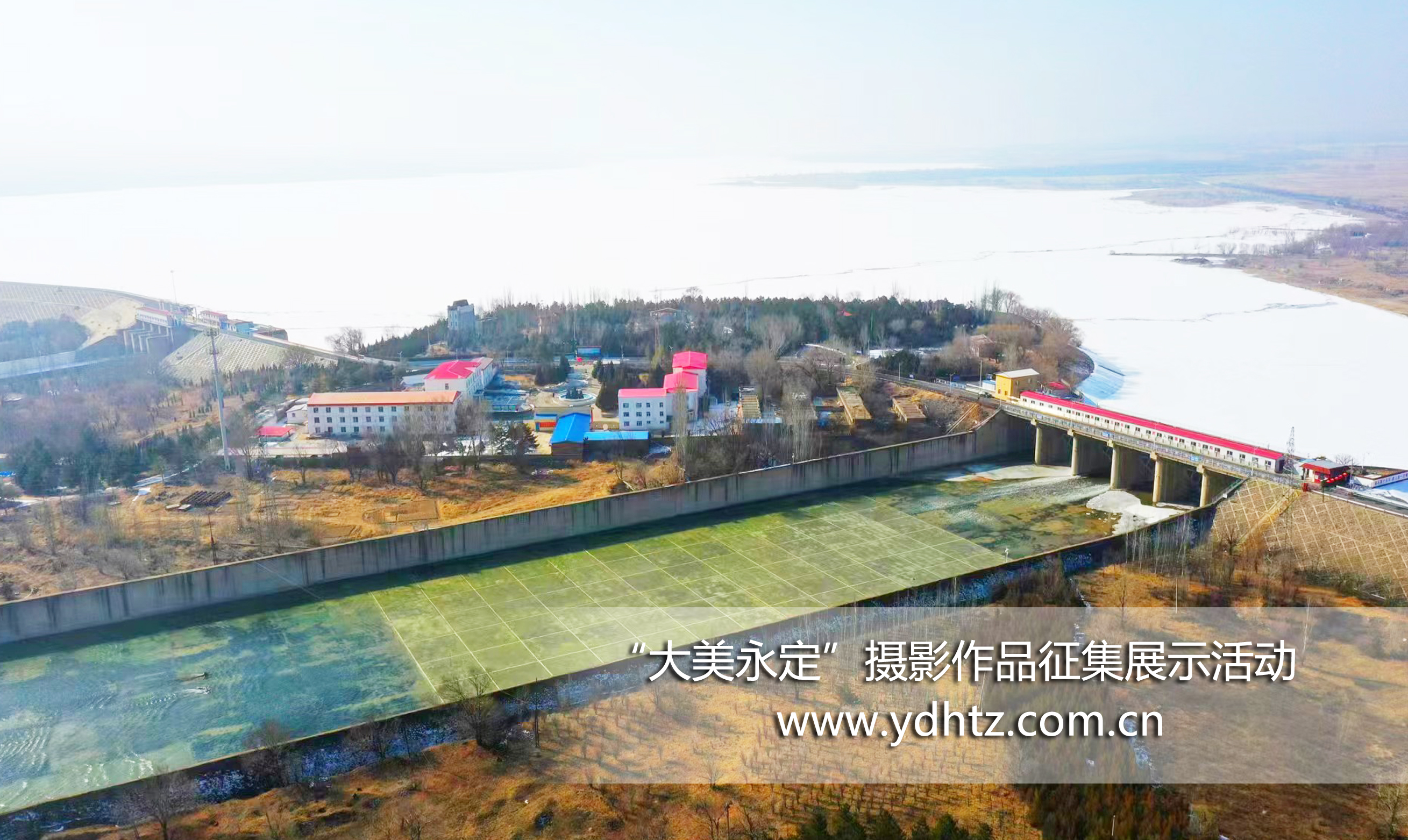 第三届“大美永定”摄影文章征集实现初评