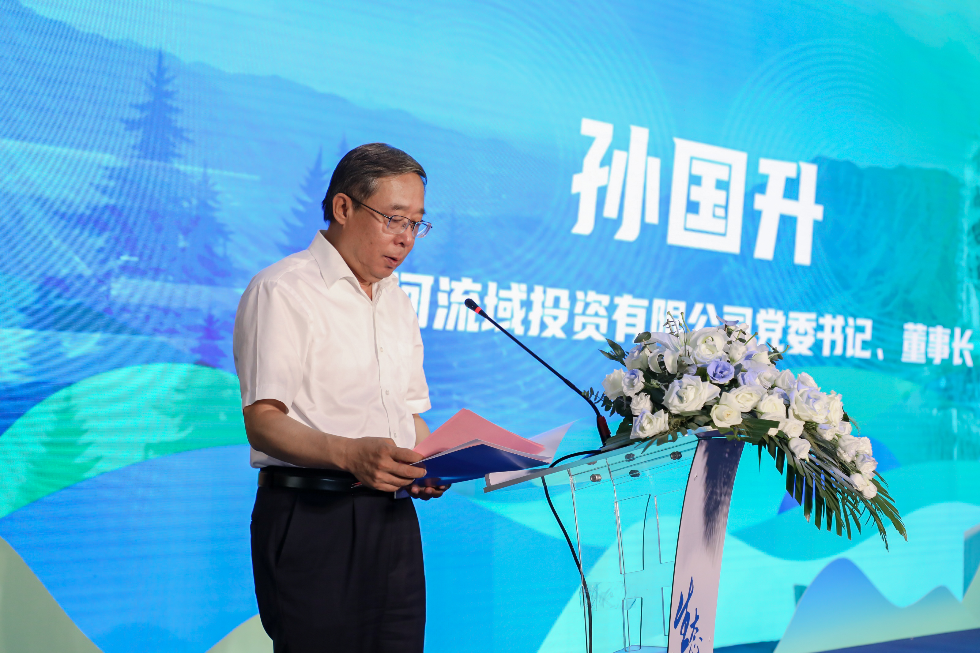京西古路沉浸式生态幼镇项目开工典礼在门头沟进行