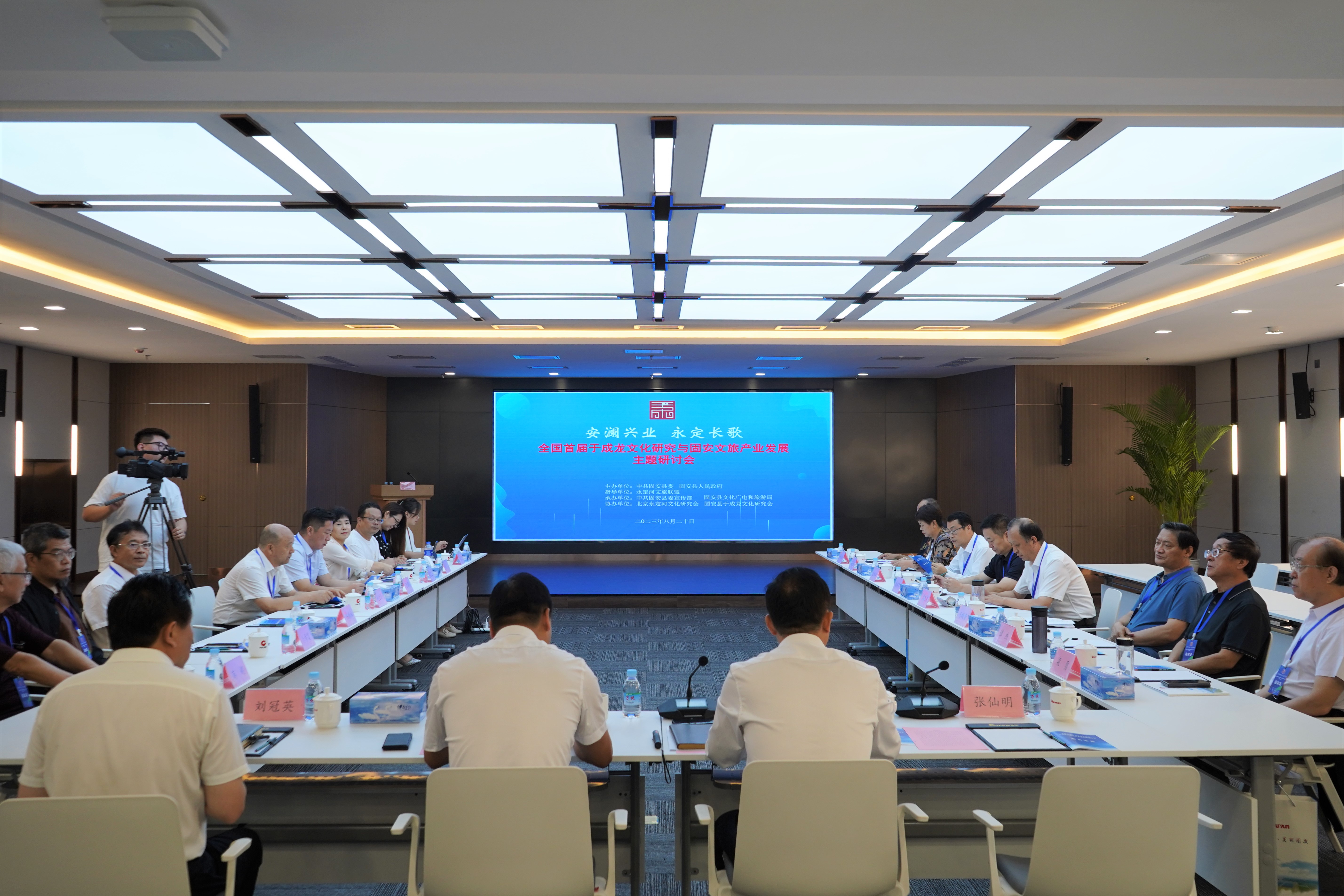 麻将胡了2流域文旅联盟领导进杏装中国·固安首届于成龙文化节”  临汾分公司受邀出席