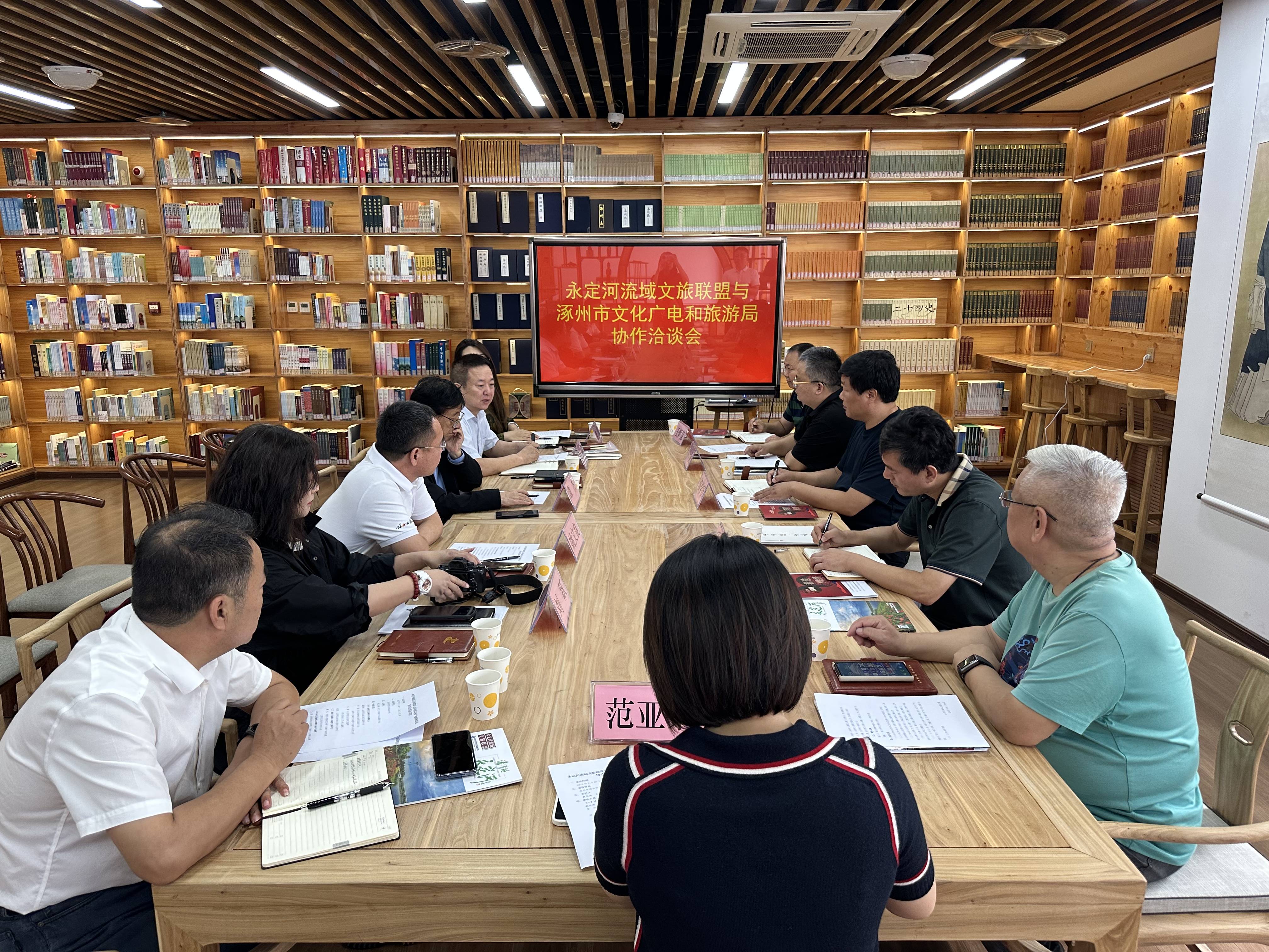 麻将胡了2流域文旅联盟赴涿州地域调查金门闸文旅项目