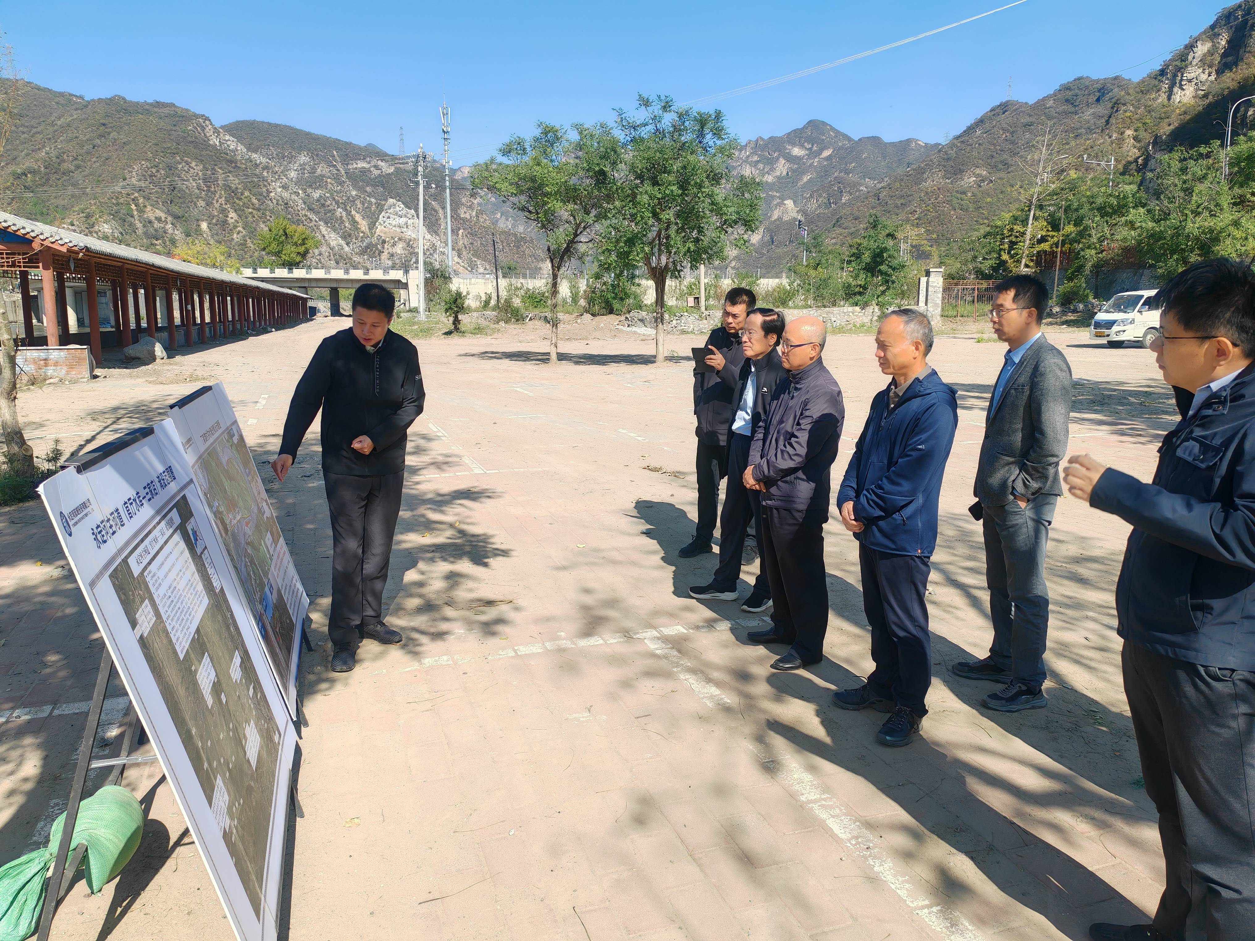 中国生态文化钻研与推进会赴麻将胡了2门头沟山峡段调研
