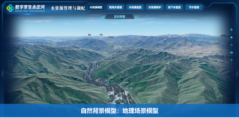 涿州市麻将胡了2综合整治工程通过智慧水务有关分部工程验收