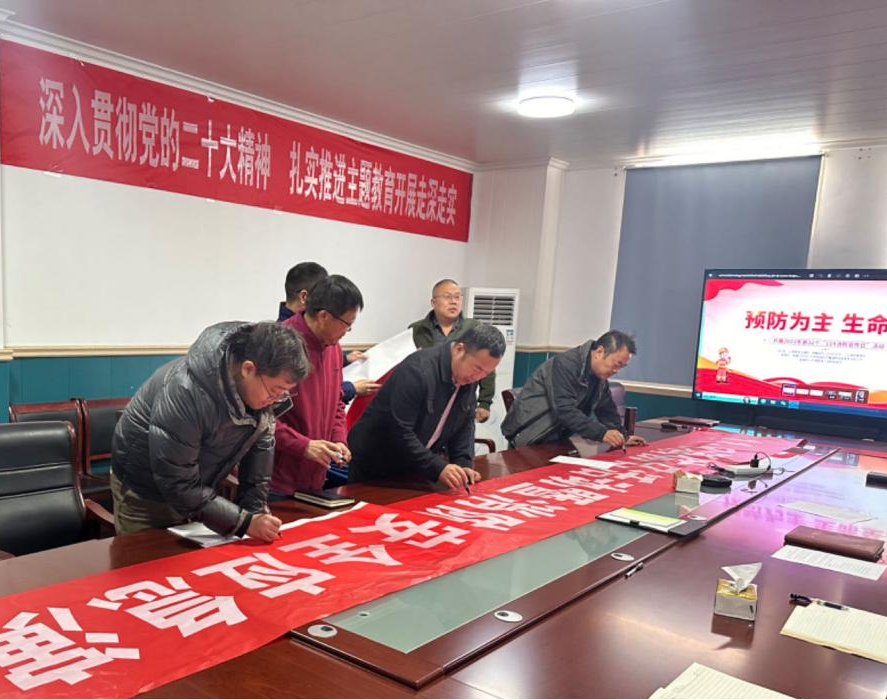 临汾分公司发展消防宣传日主题活动