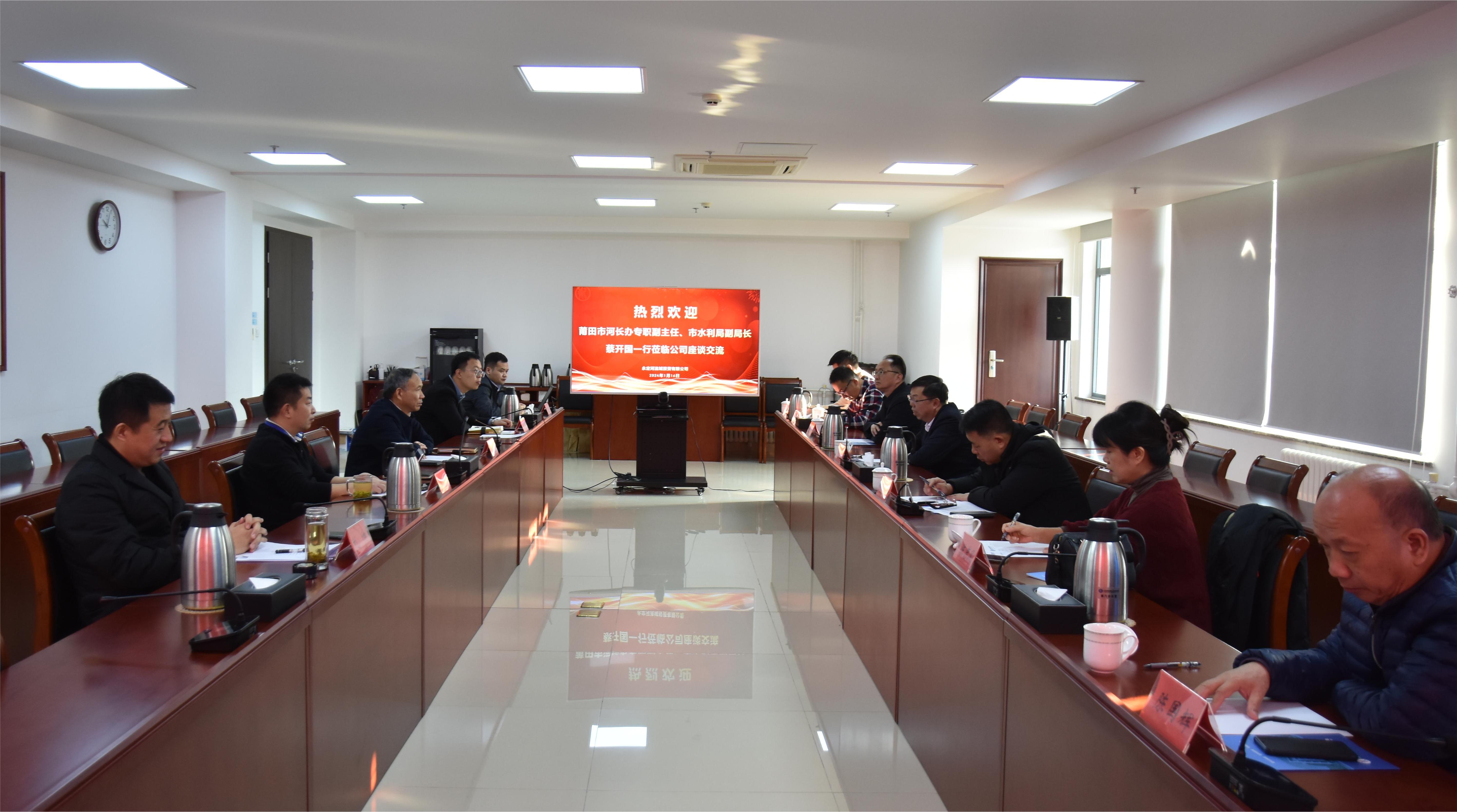 南充市河长造办公室与麻将胡了2流域公司座谈互换