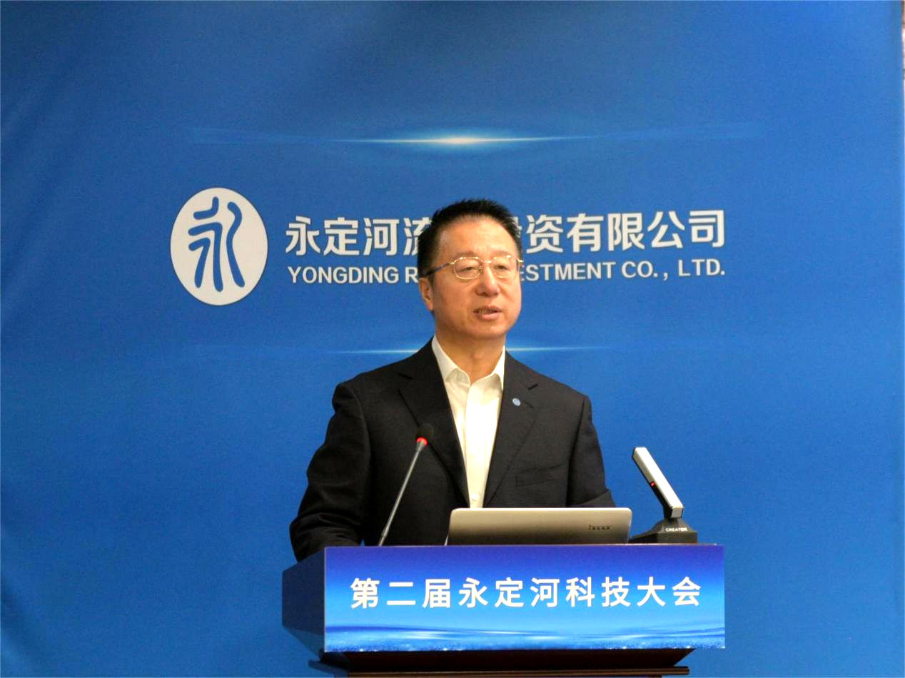 第二届麻将胡了2科技大会在京召开