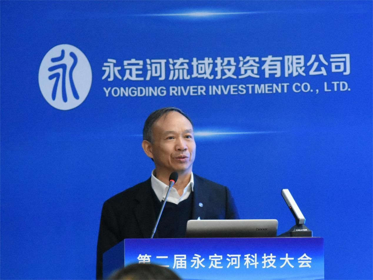 第二届麻将胡了2科技大会在京召开