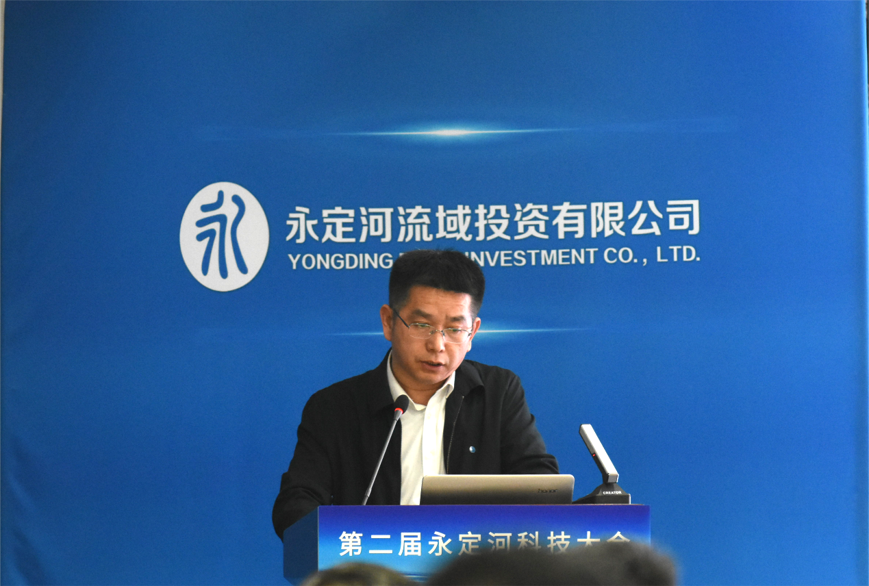 第二届麻将胡了2科技大会在京召开
