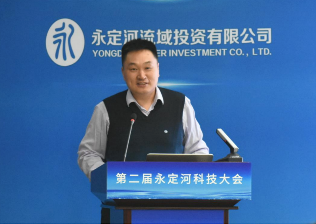 第二届麻将胡了2科技大会在京召开