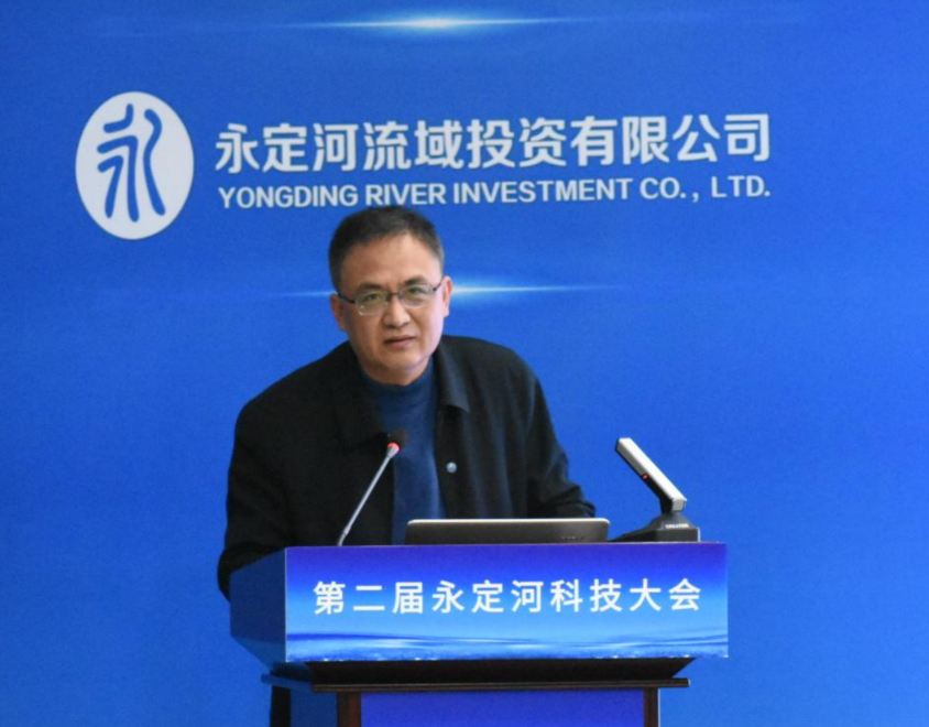 第二届麻将胡了2科技大会在京召开