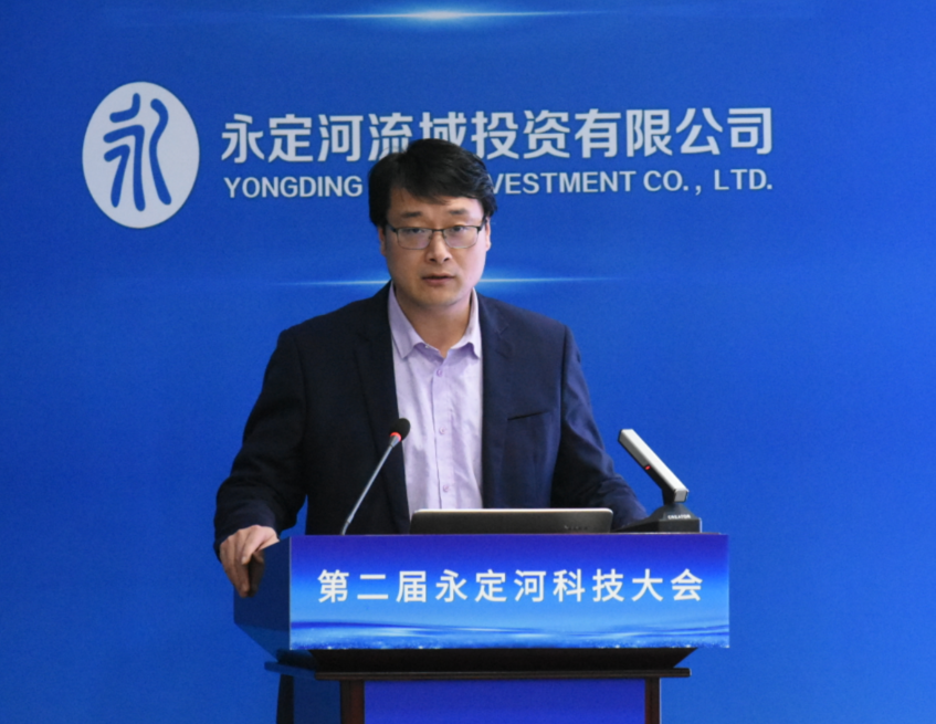 第二届麻将胡了2科技大会在京召开