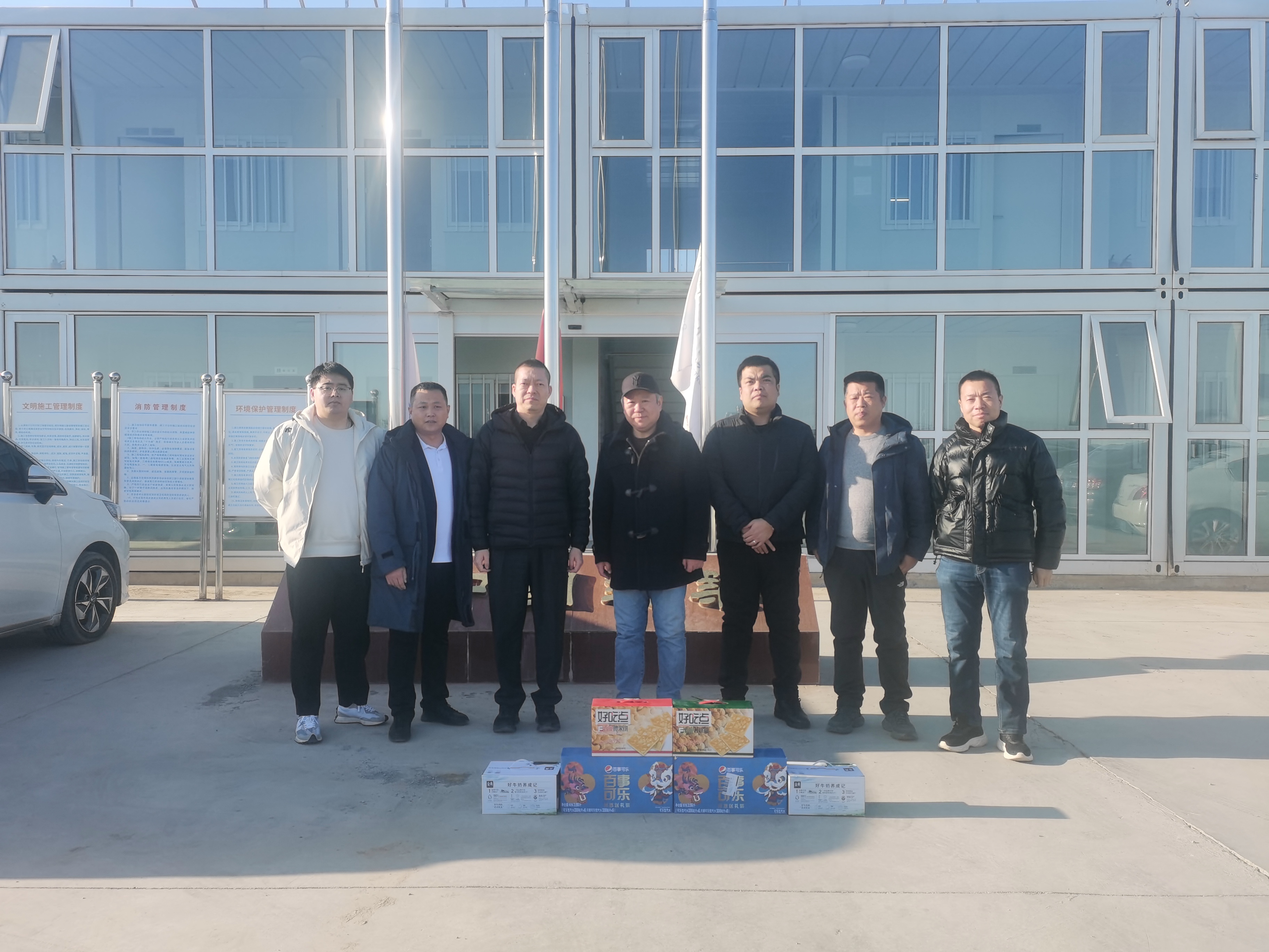 天津分公司 | 发展节前慰问和安全查抄