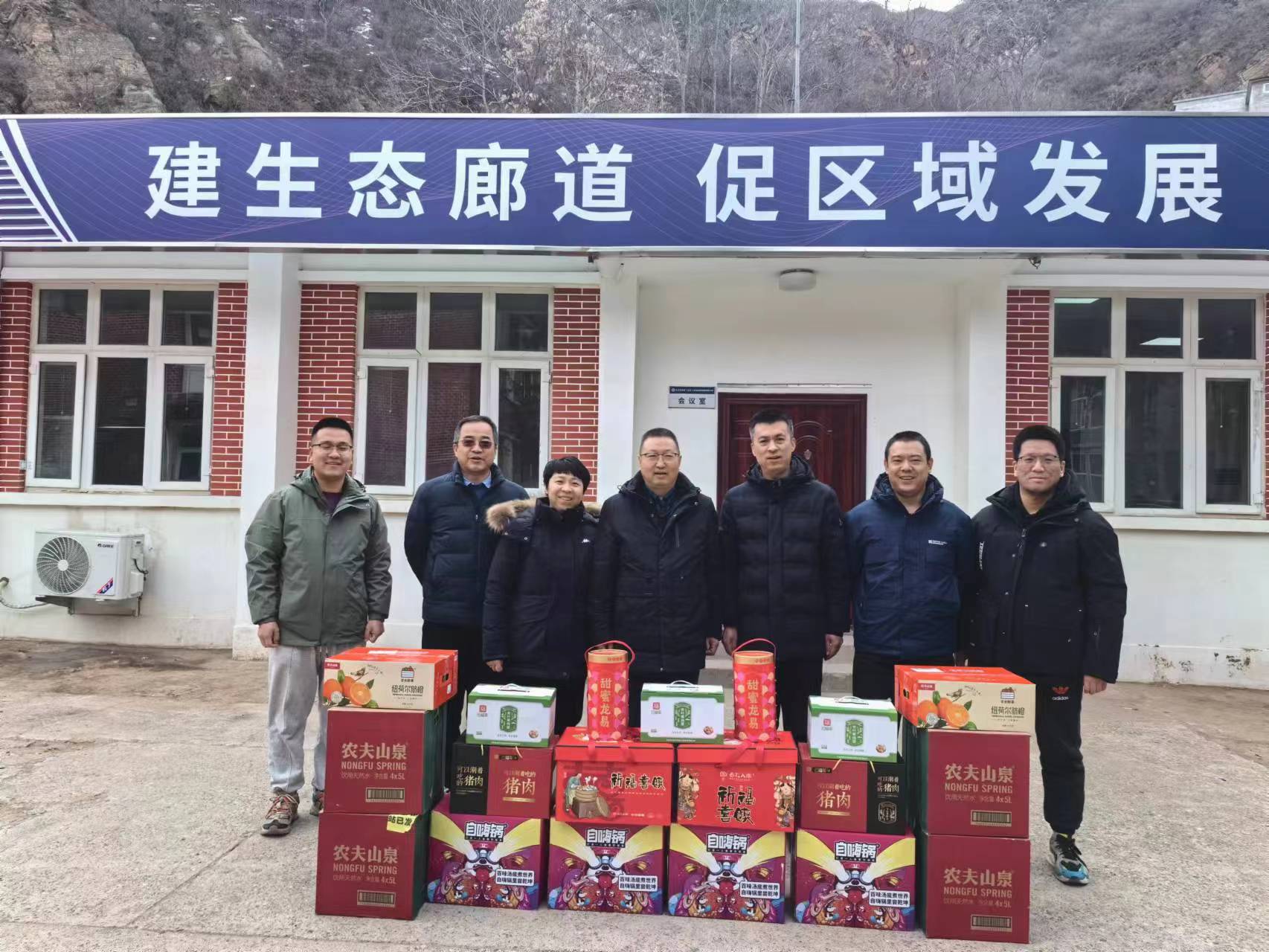 北京分公司 | 工会组织发展春节慰问活动