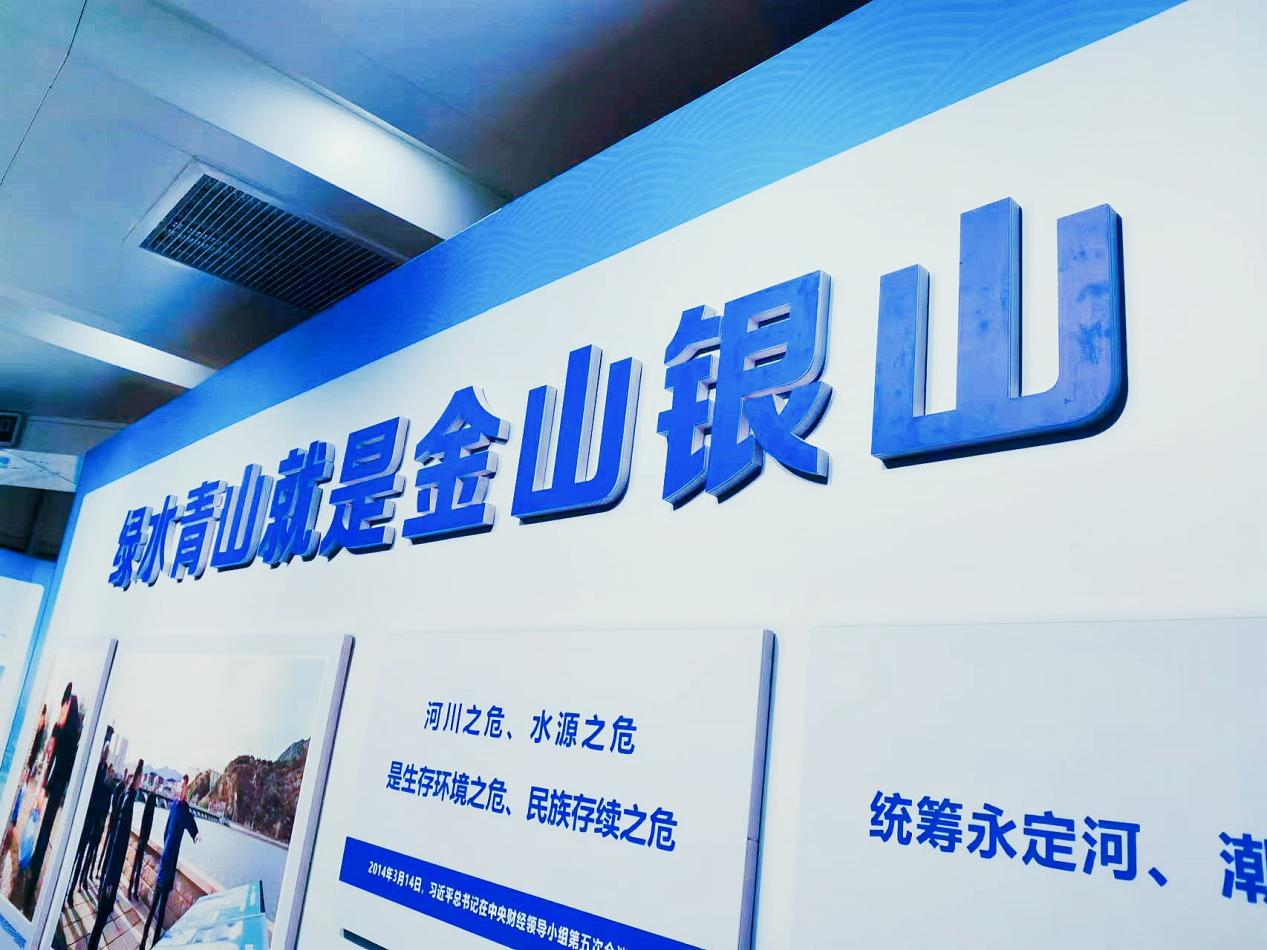 麻将胡了2水量调度成就展在水利部展出