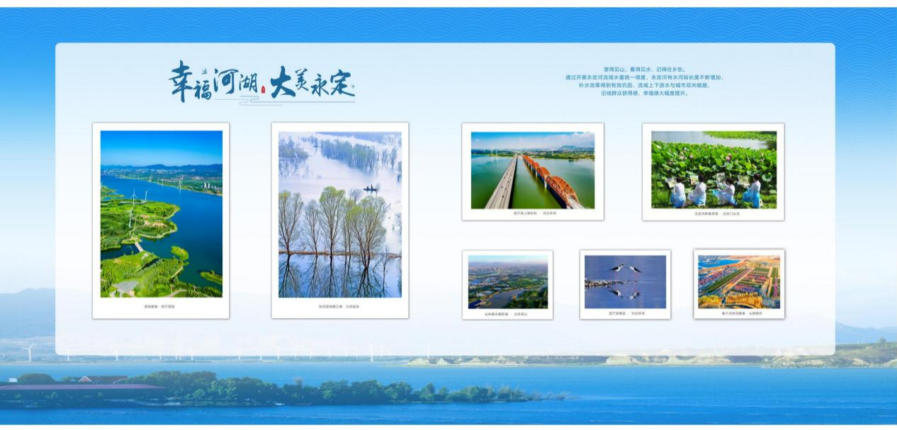 麻将胡了2水量调度成就展在水利部展出