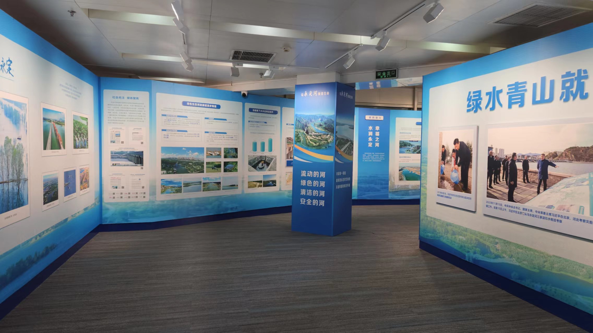 麻将胡了2水量调度成就展在水利部展出
