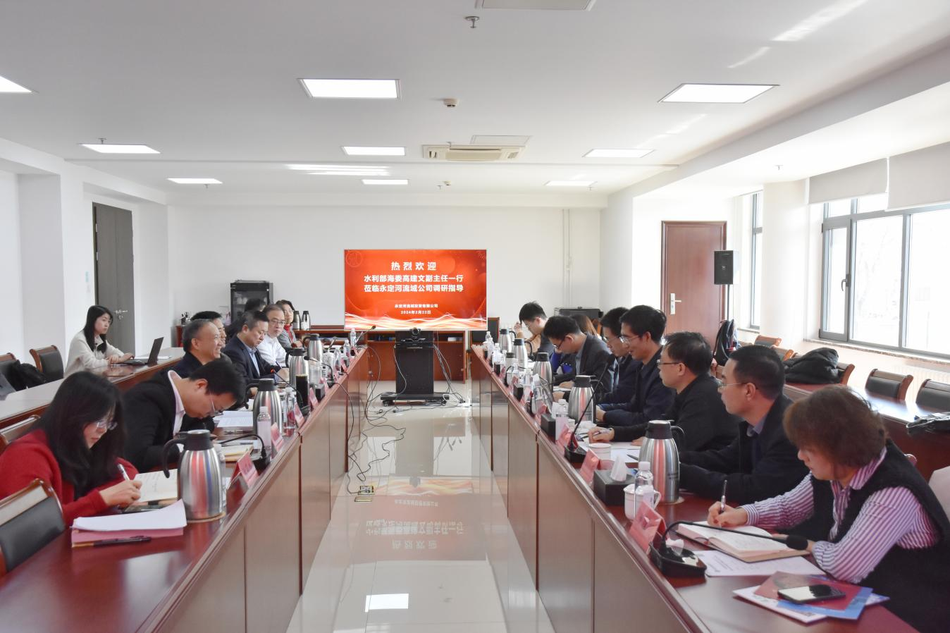 水利部海河水利委员会调研麻将胡了2流域数字孪生和水文化建设