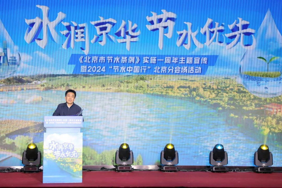 公司重要辅导参与首届“节水中国杏妆主题宣传活动