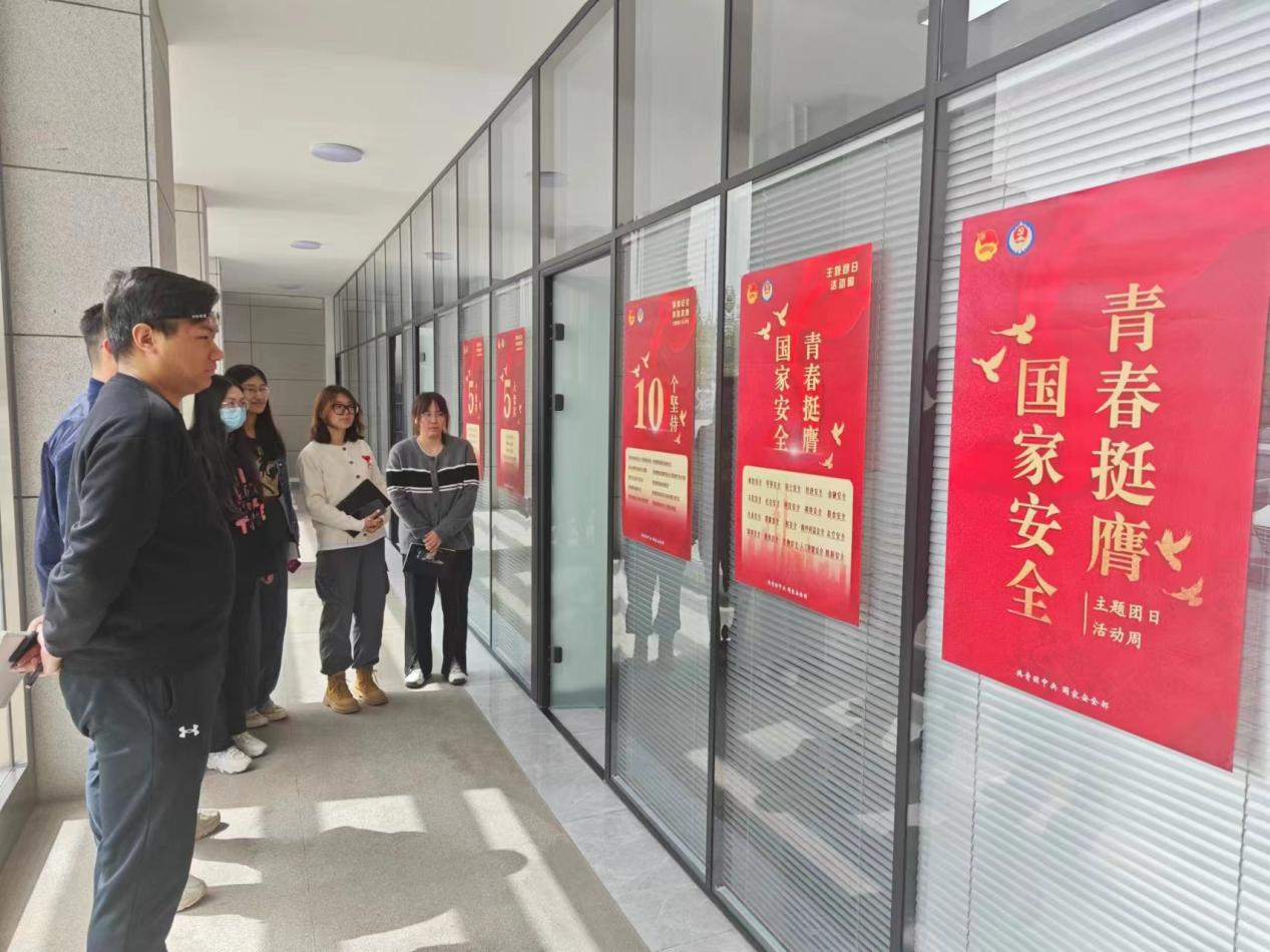 天津分公司 | 发展“国度安全，青春挺膺”主题团日活动