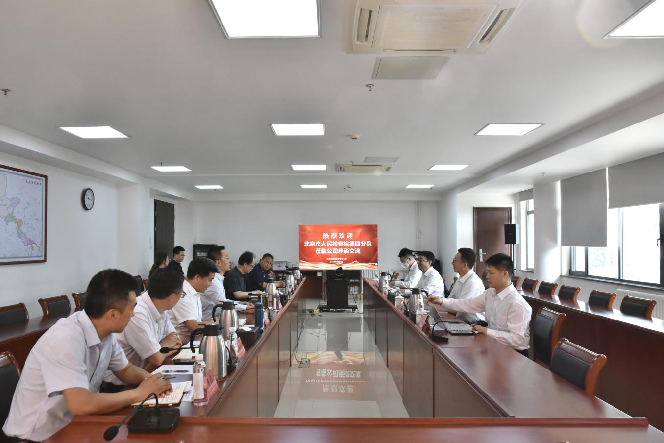 �齫����2����˾�뱱����������Ժ���ķ�Ժ���м��󹲽���̸��