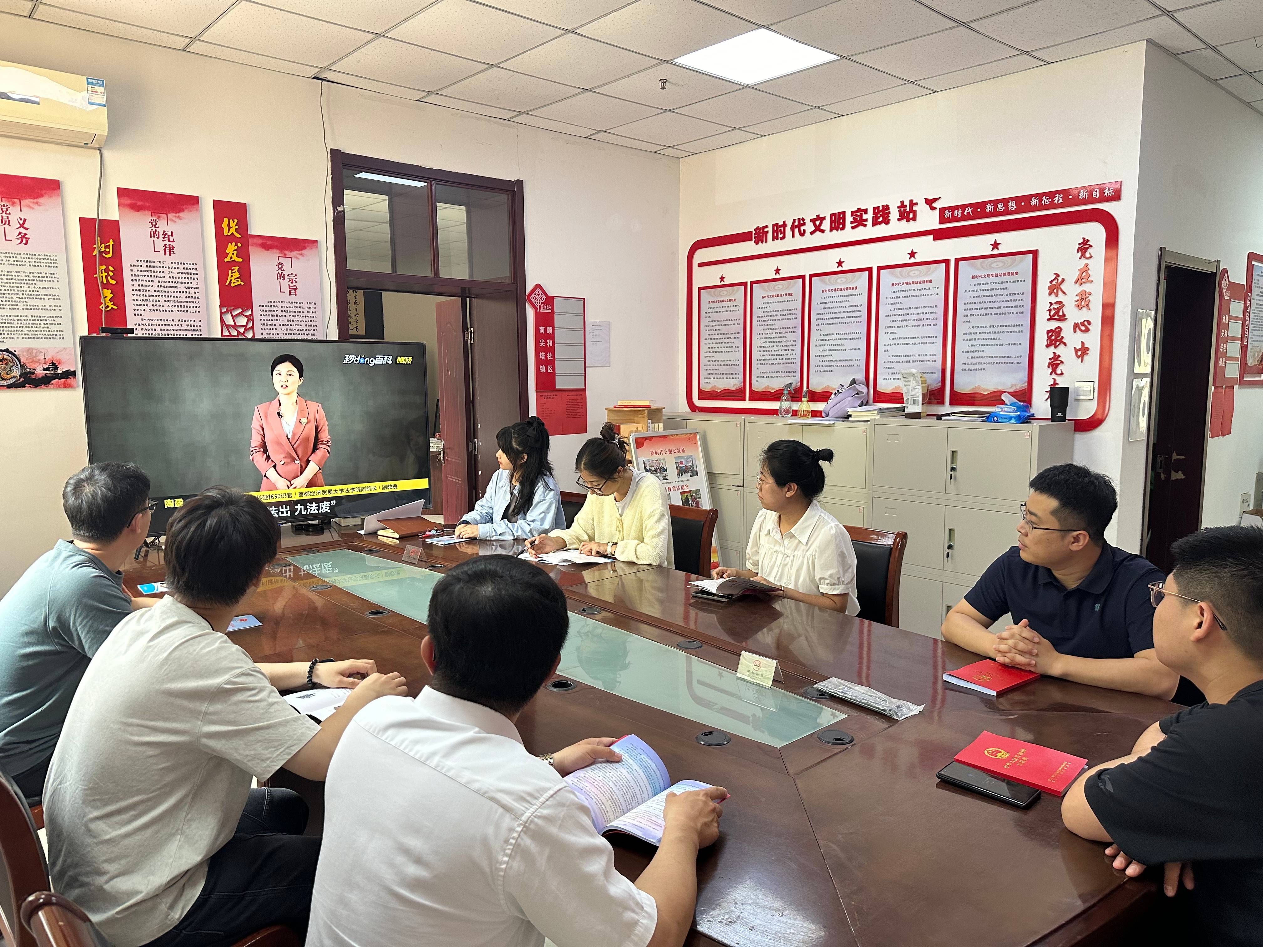 临汾分公司 | 临汾区域分子公司发展2024年民法典宣传月活动