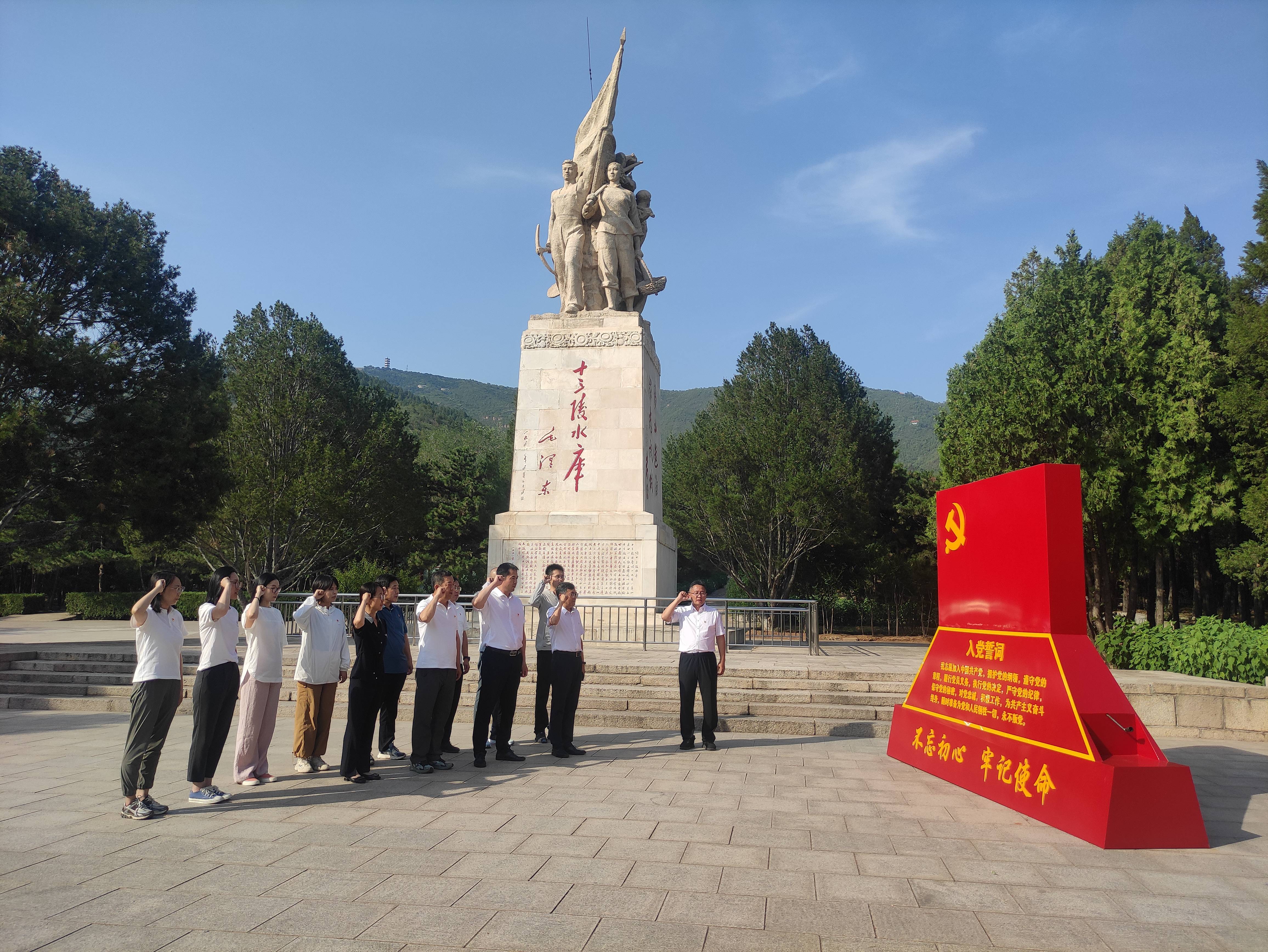 北京运营公司 | 党支部发展“迎七一 学党纪”主题党日活动