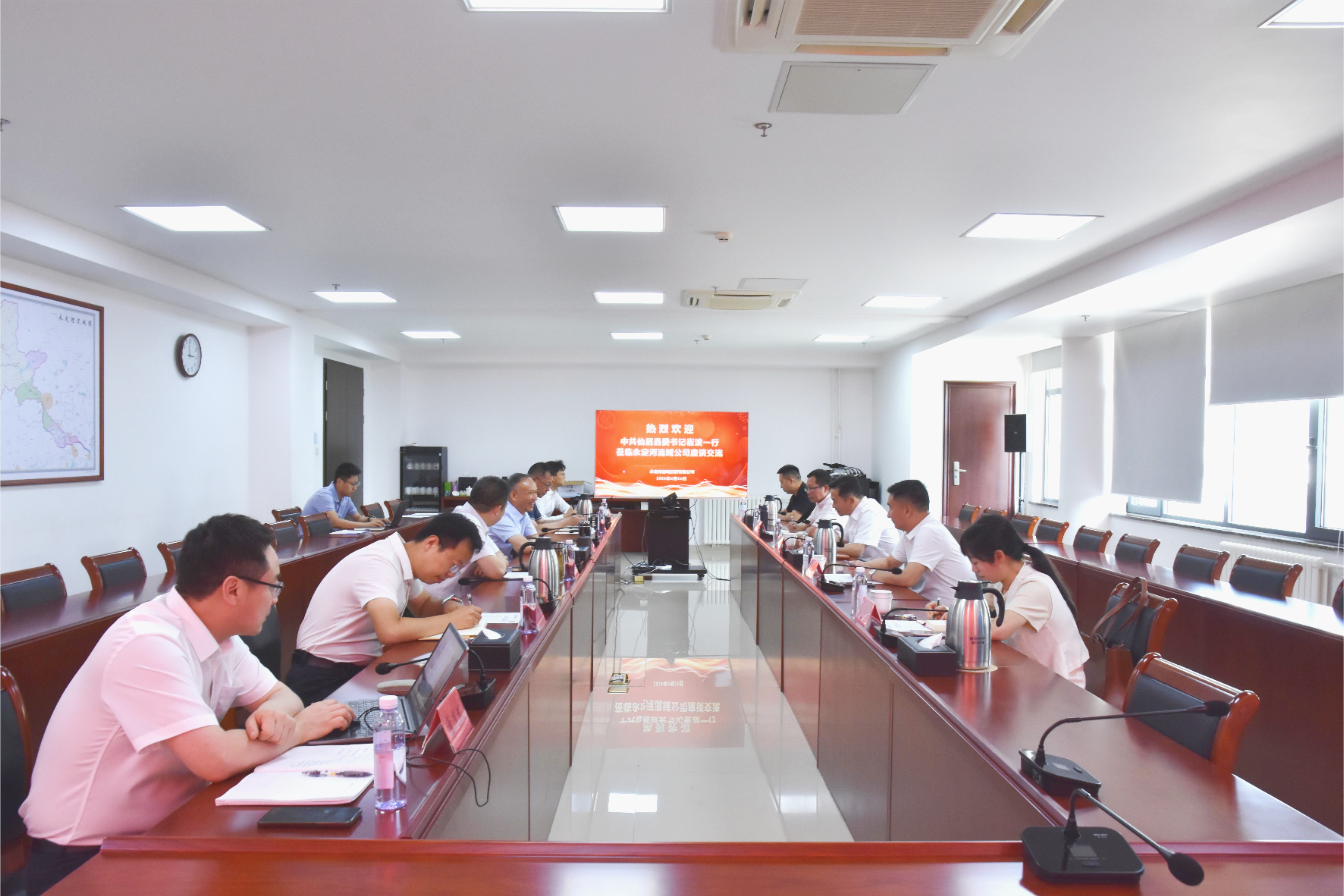 公司重要辅导会见仙居县委书记崔波一行