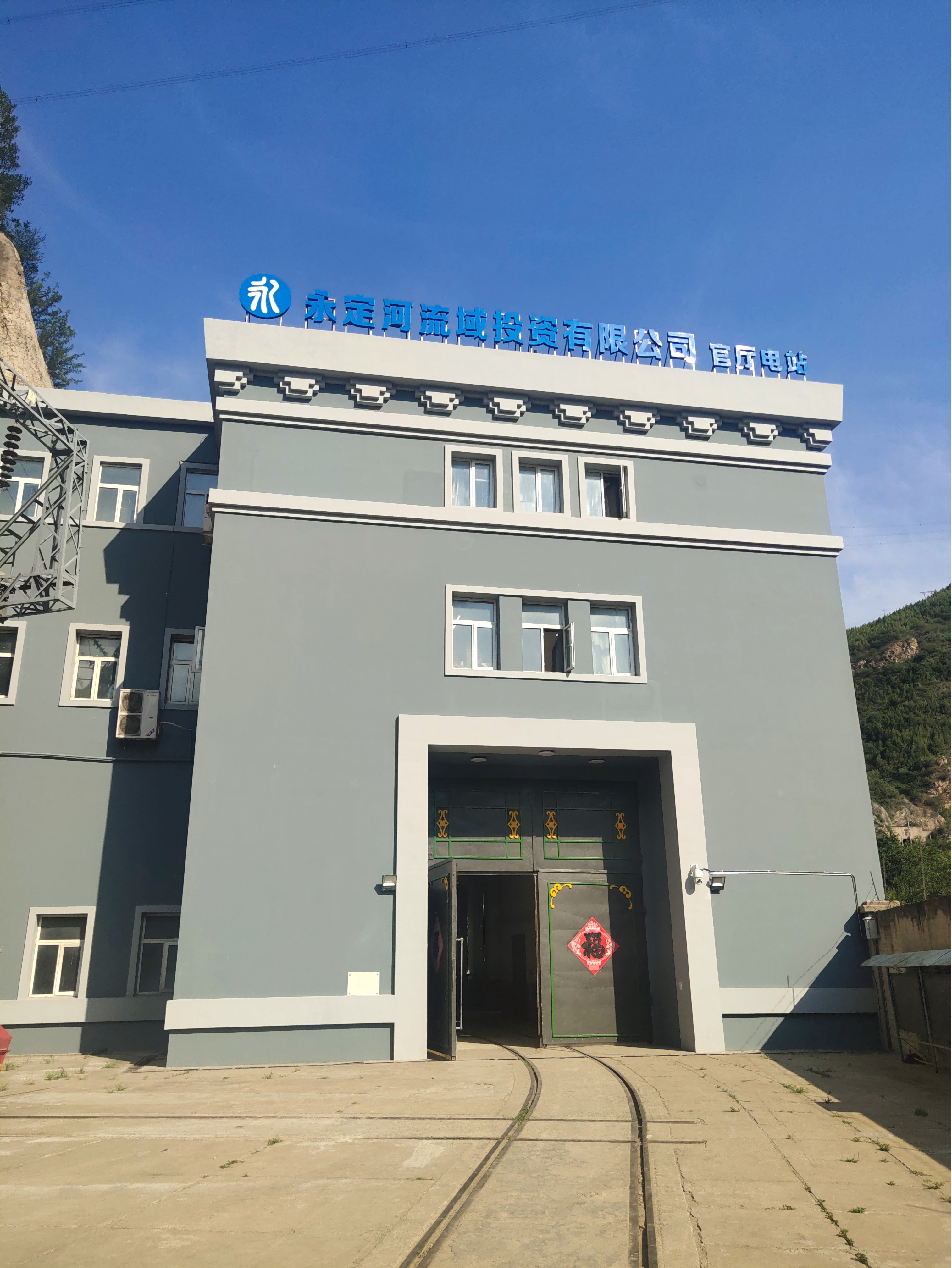 官厅水电站“焕新” 助绘生态画卷
