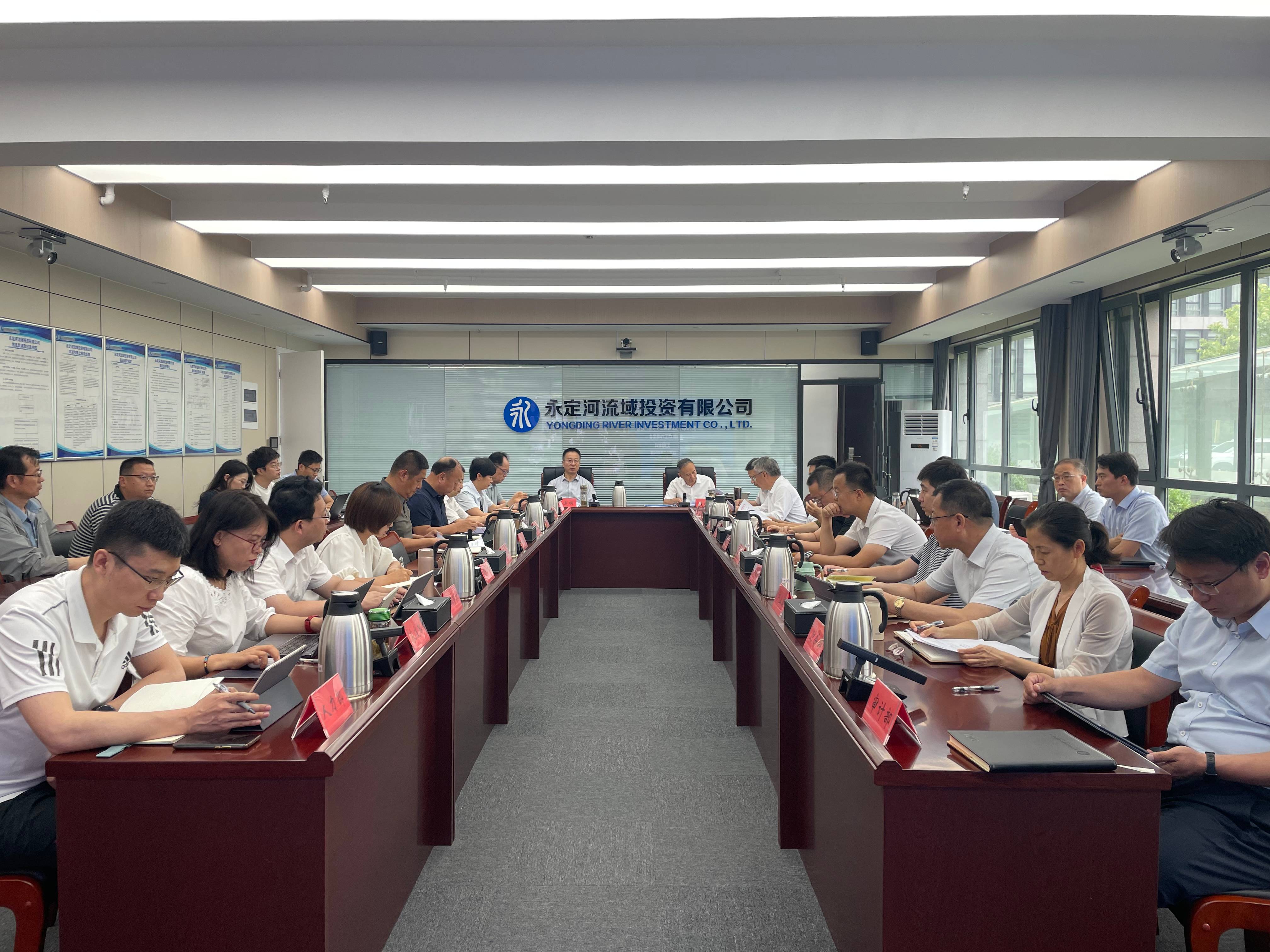公司调度部署三季度出产运营及防洪度汛工作