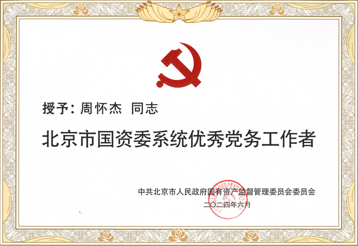 �Ļ����ȼ�ǻ���������Գ��衪���ܻ��ܻ����������й���ίϵͳ�����������ߡ�