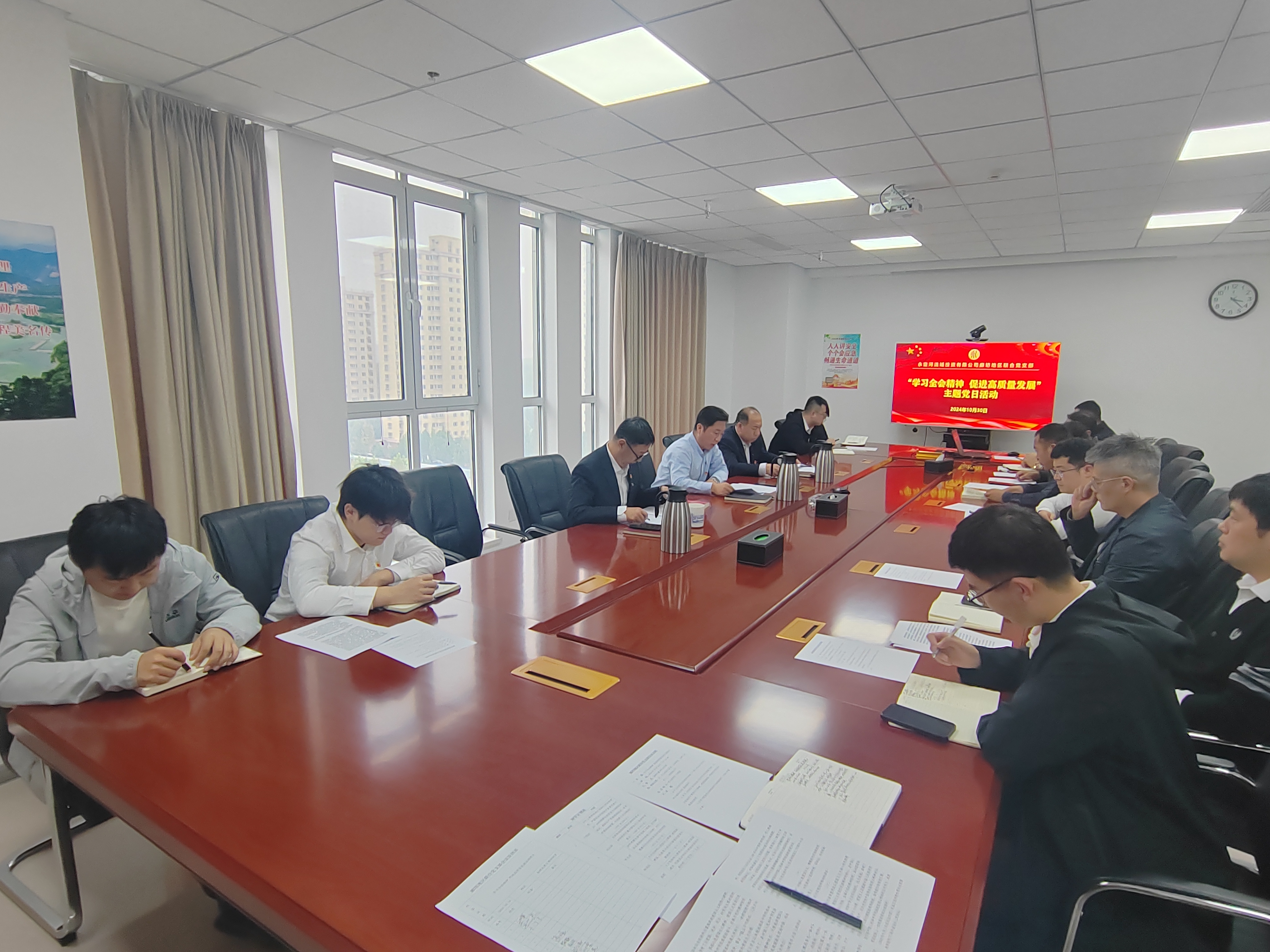 临汾地域结合党支部发展“进建全会心灵 推进高质量发展”主题党日活动