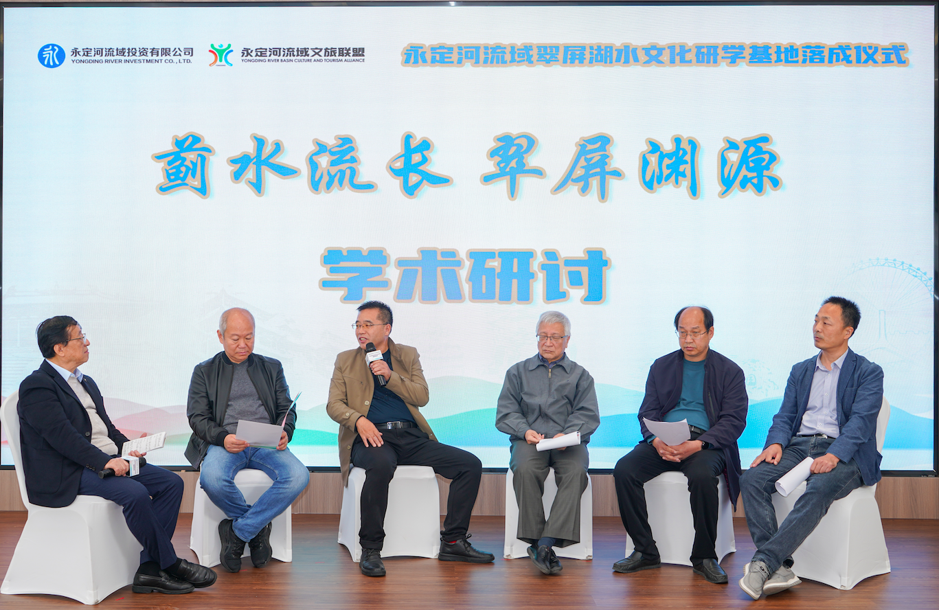 麻将胡了2流域翠屏湖水文化研学基地落成
